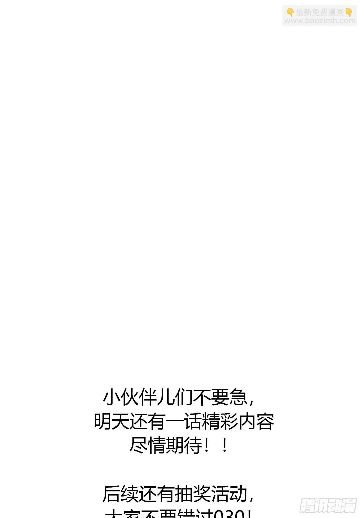 第十一话 乐绛-第16话