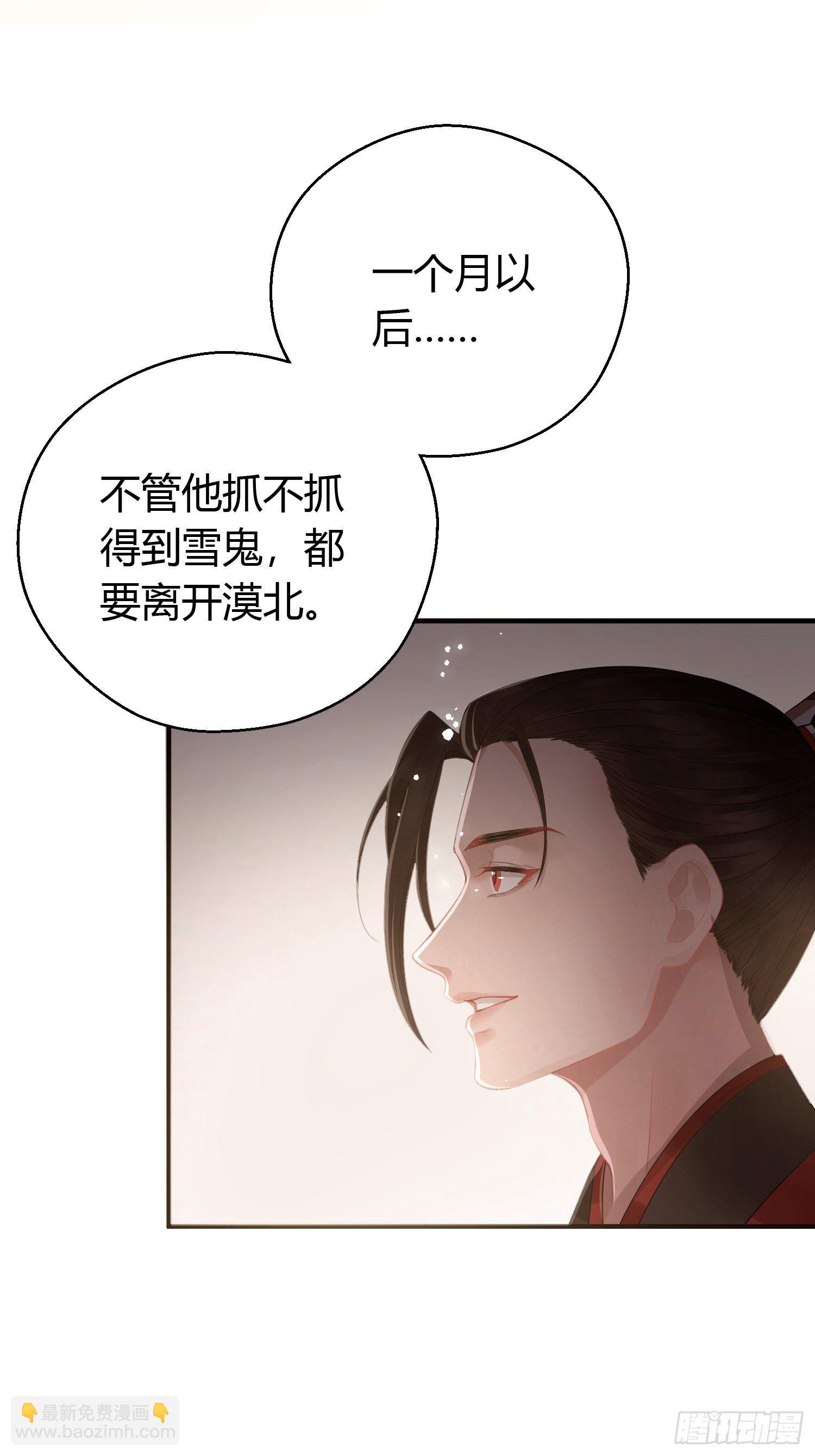 第十一话 乐绛-第16话