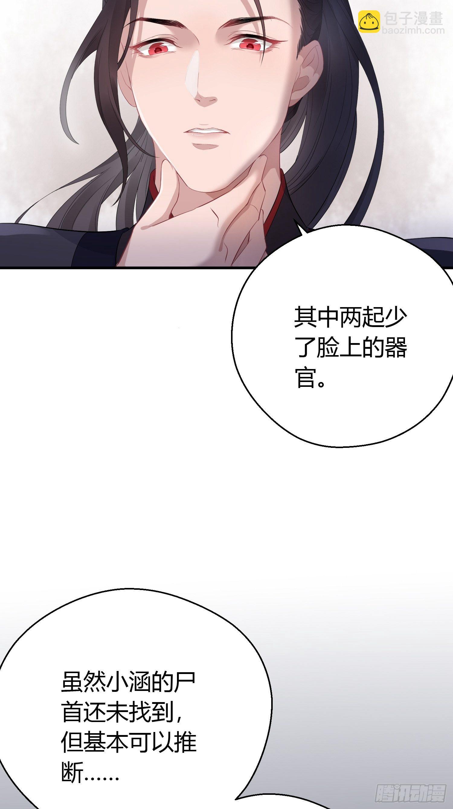 第十三话 貌美(1/2)-第18话