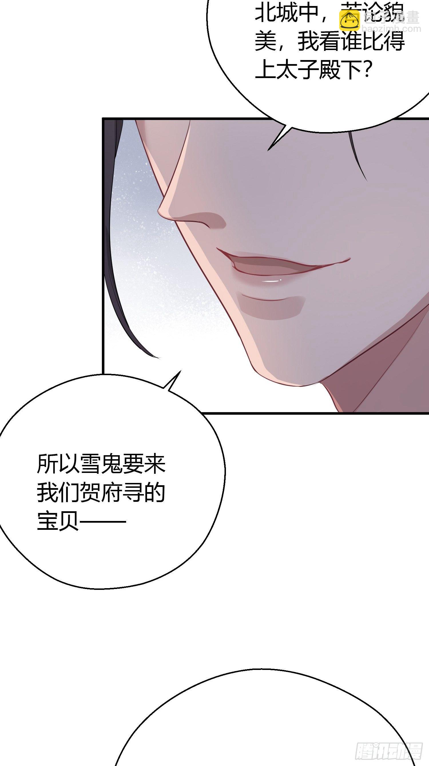 第十三话 貌美(1/2)-第18话