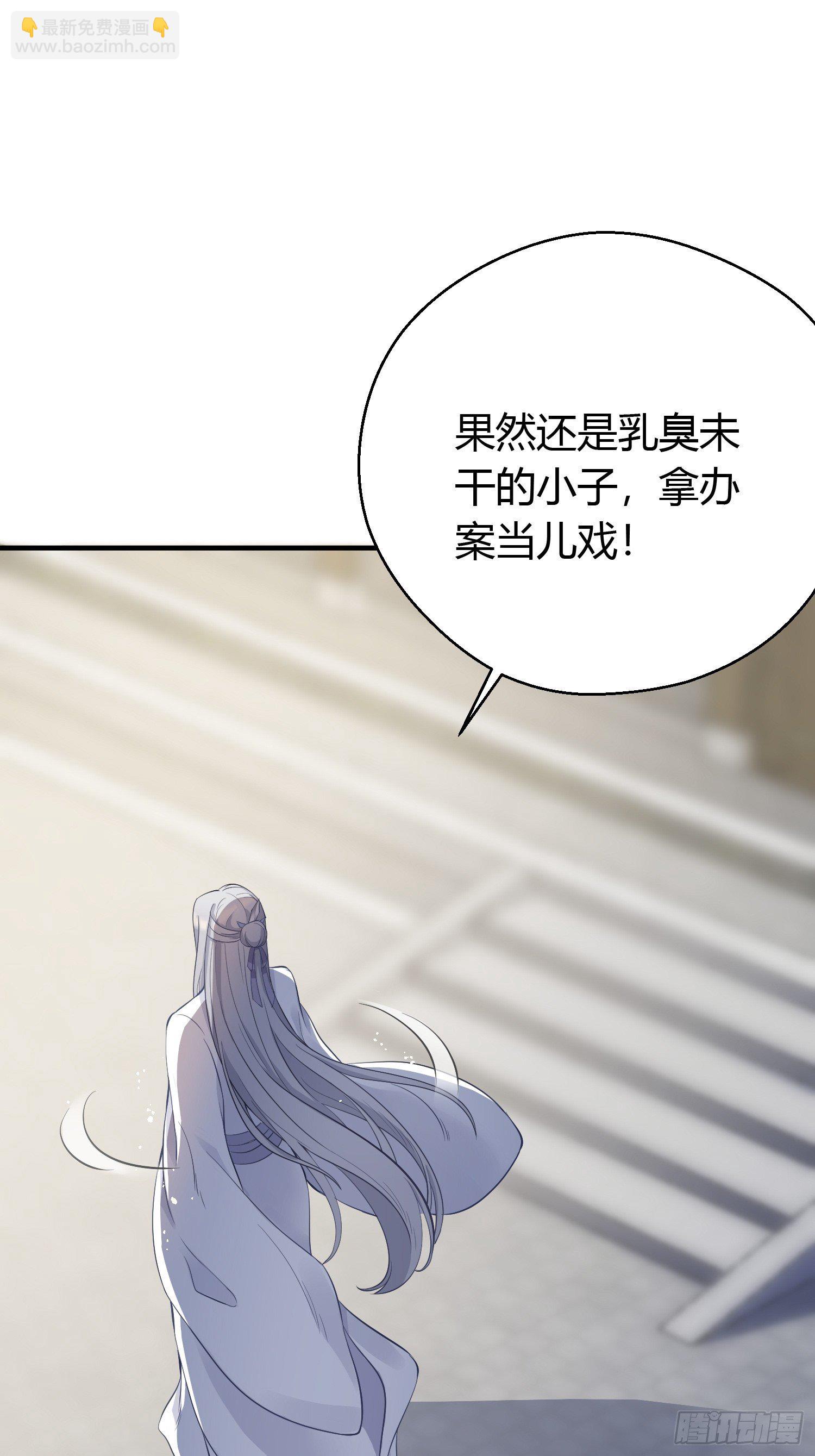 第十三话 貌美(1/2)-第18话