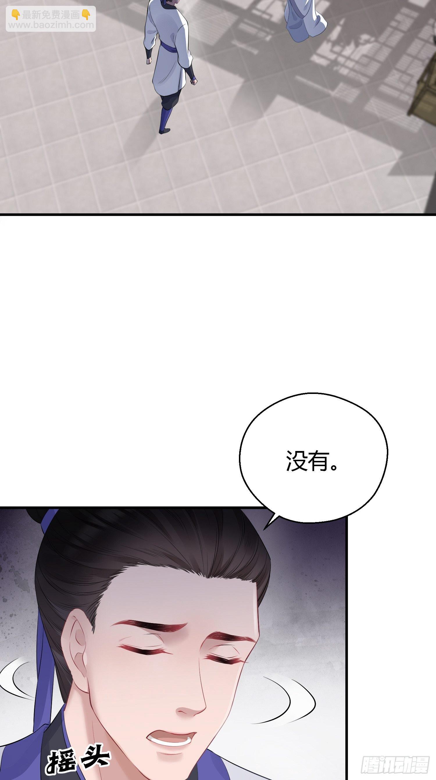 第十三话 貌美(1/2)-第18话