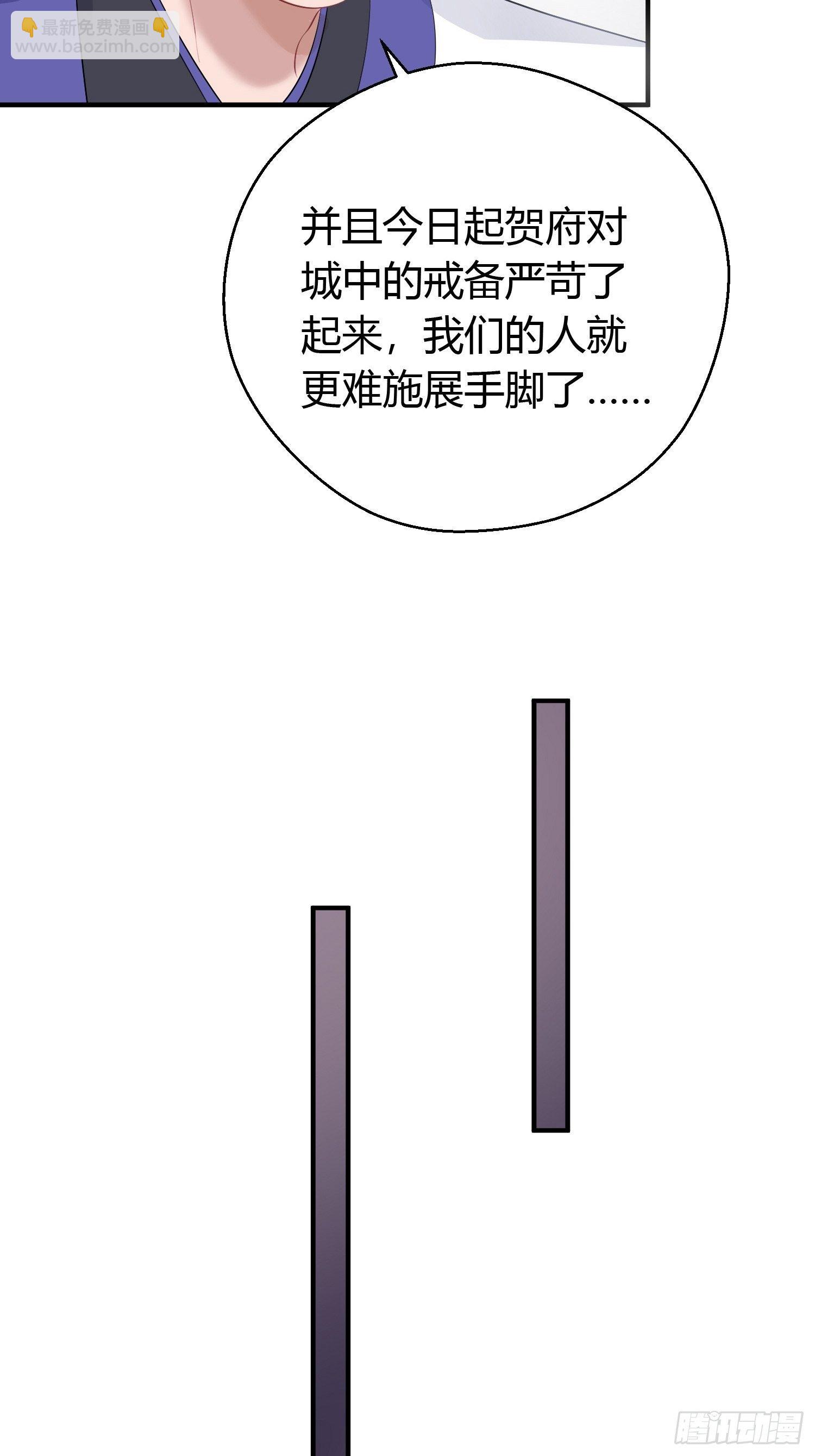 第十三话 貌美(1/2)-第18话