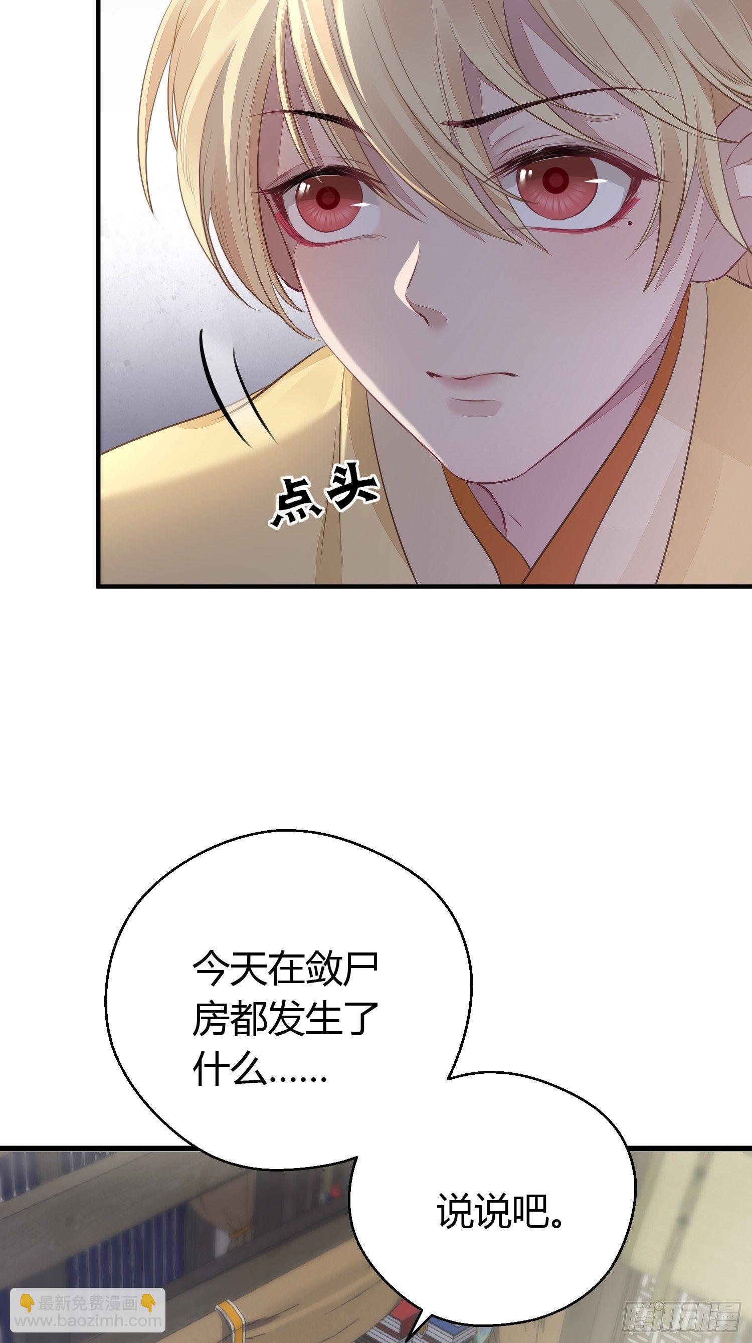 第十五话 心事（上）-第20话