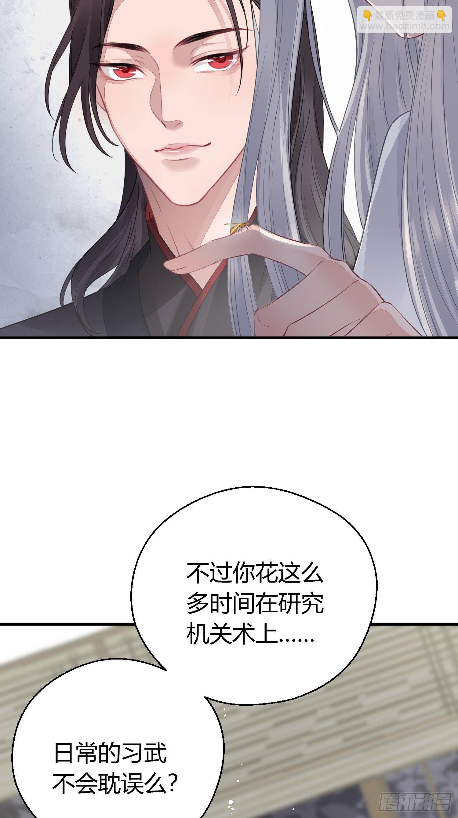 第十五话 心事（上）-第20话