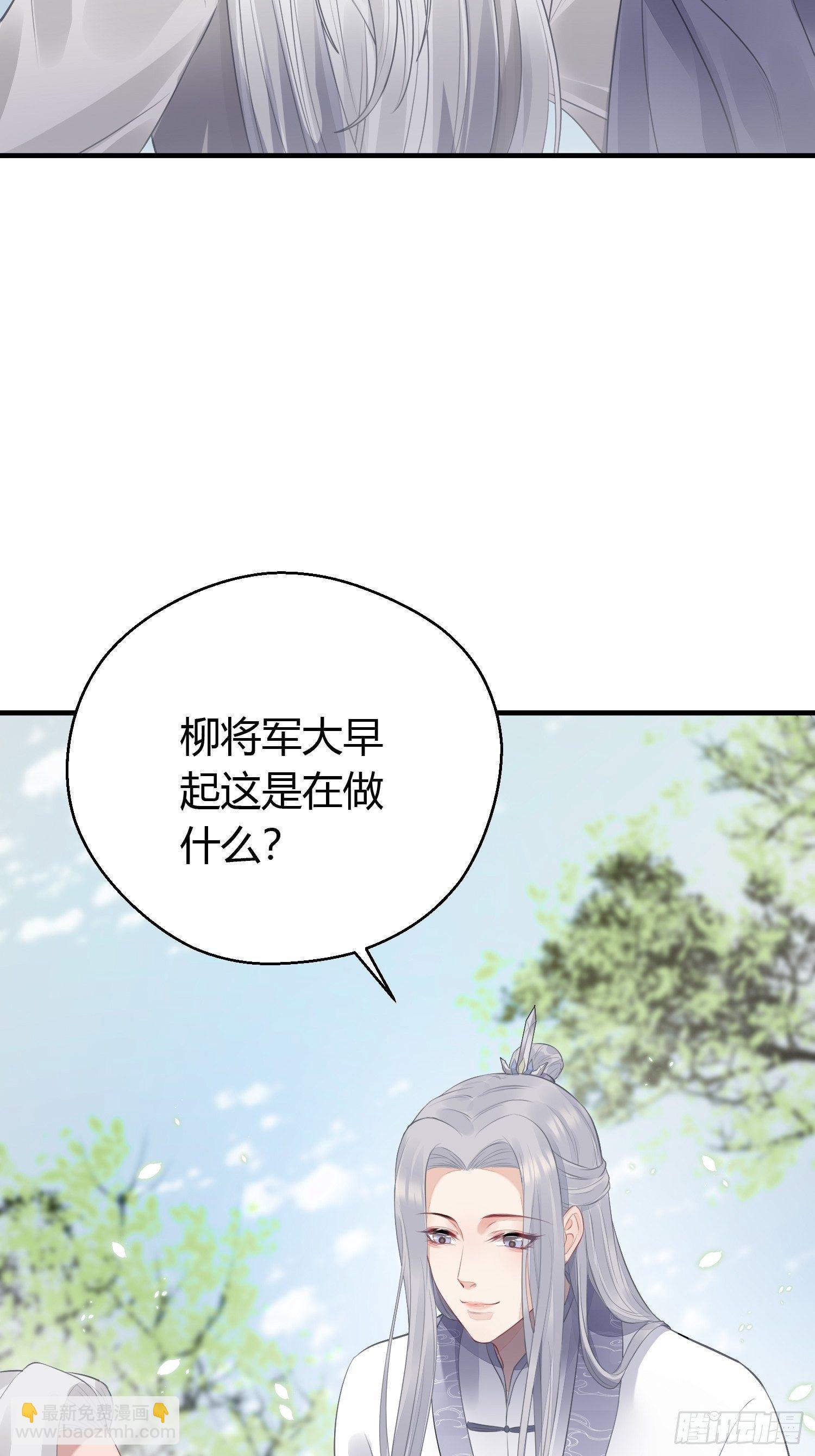 第十六话 风筝(1/2)-第22话