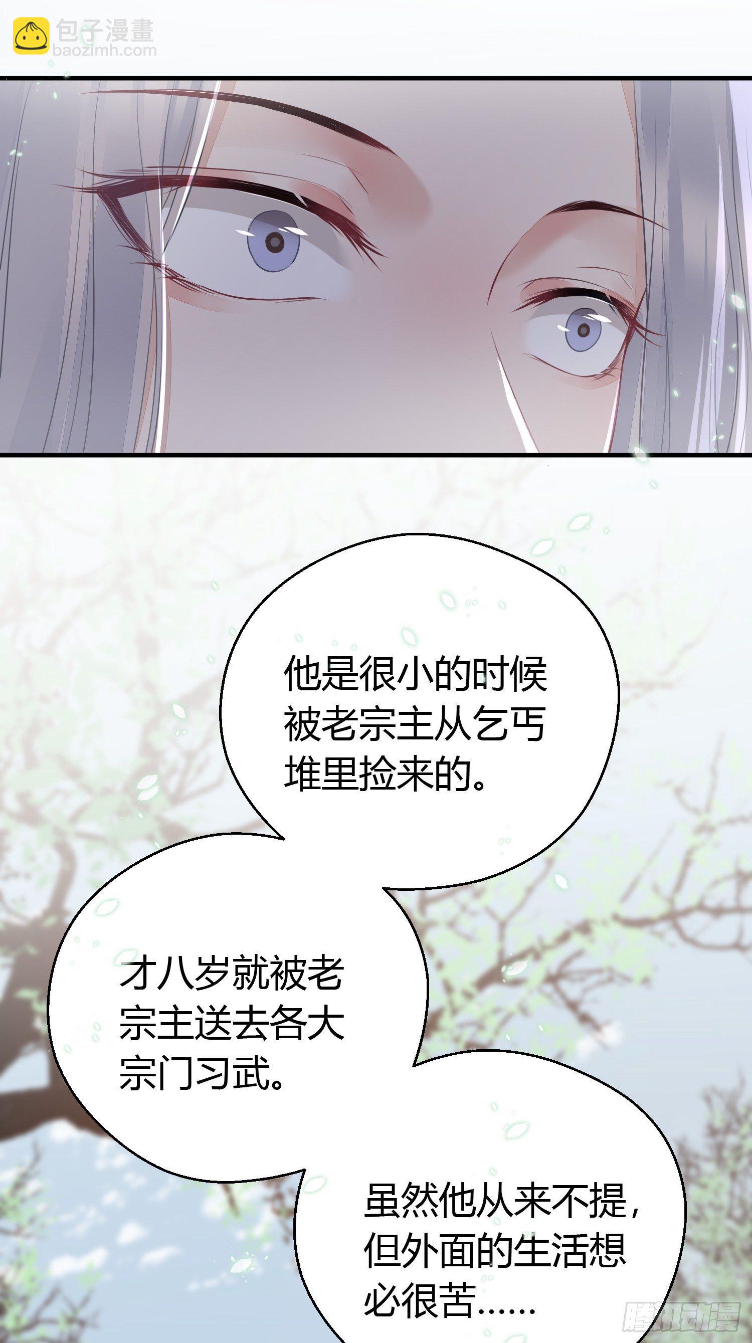 第十六话 风筝(1/2)-第22话
