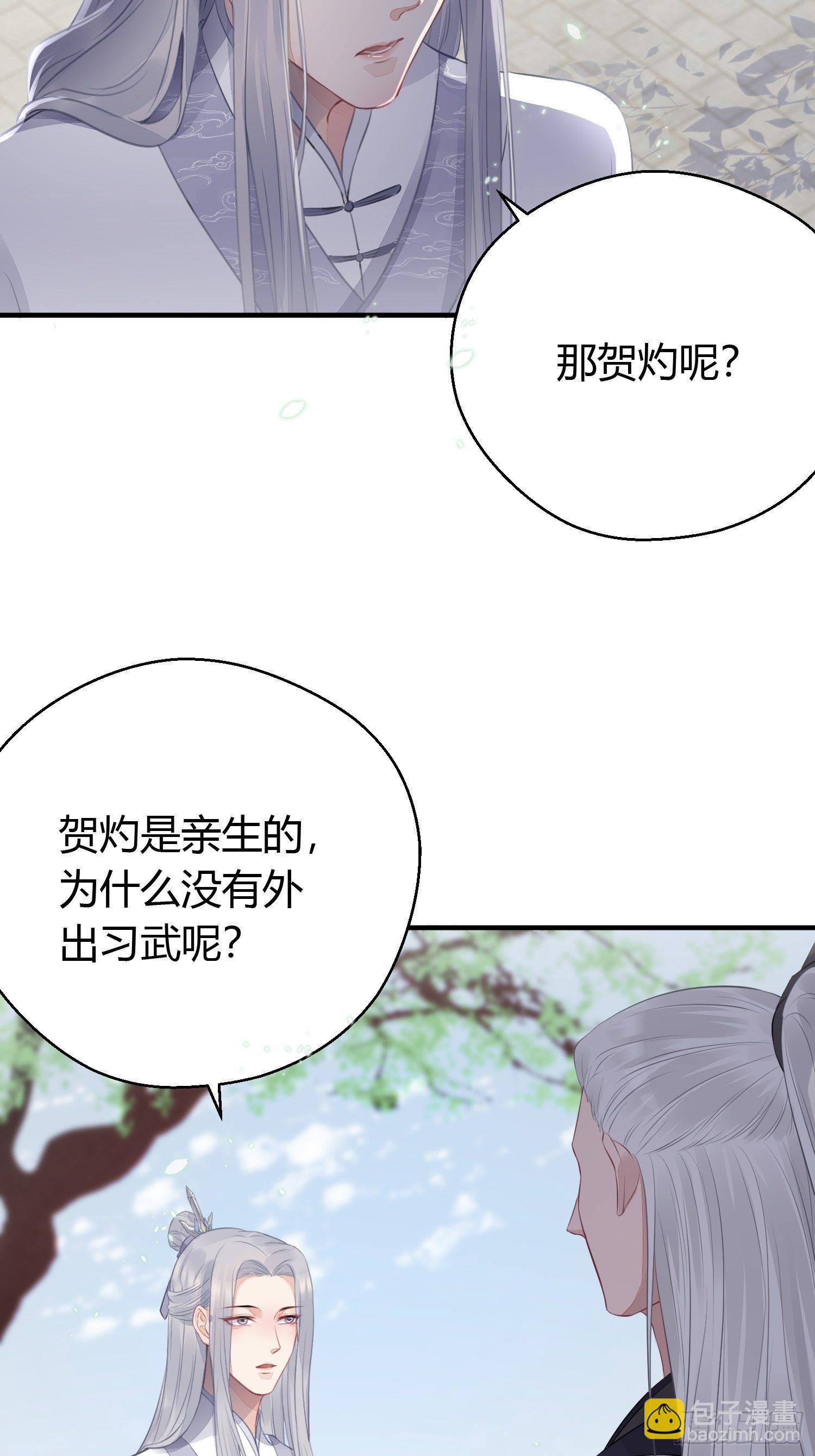 第十六话 风筝(1/2)-第22话
