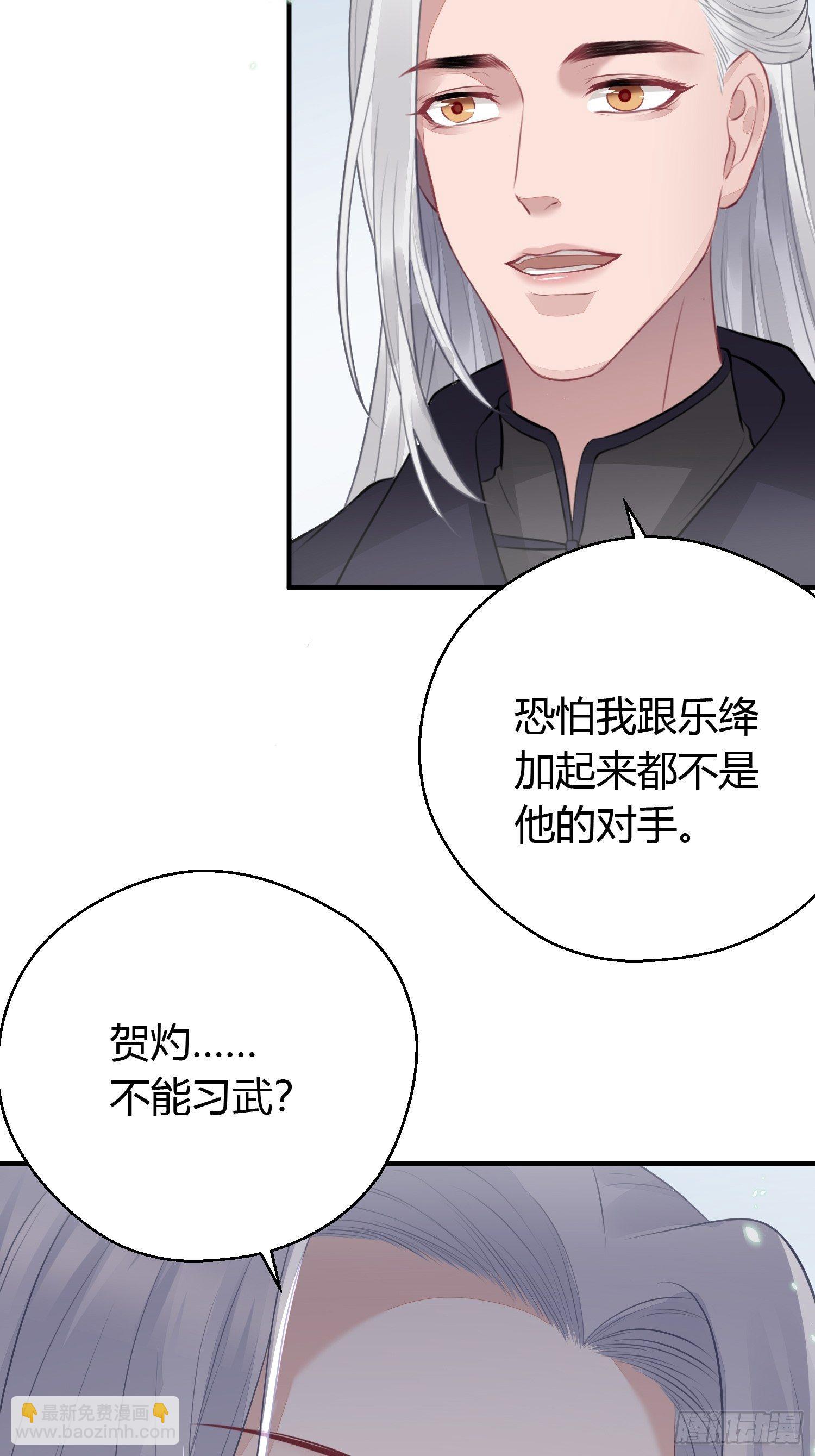 第十六话 风筝(1/2)-第22话