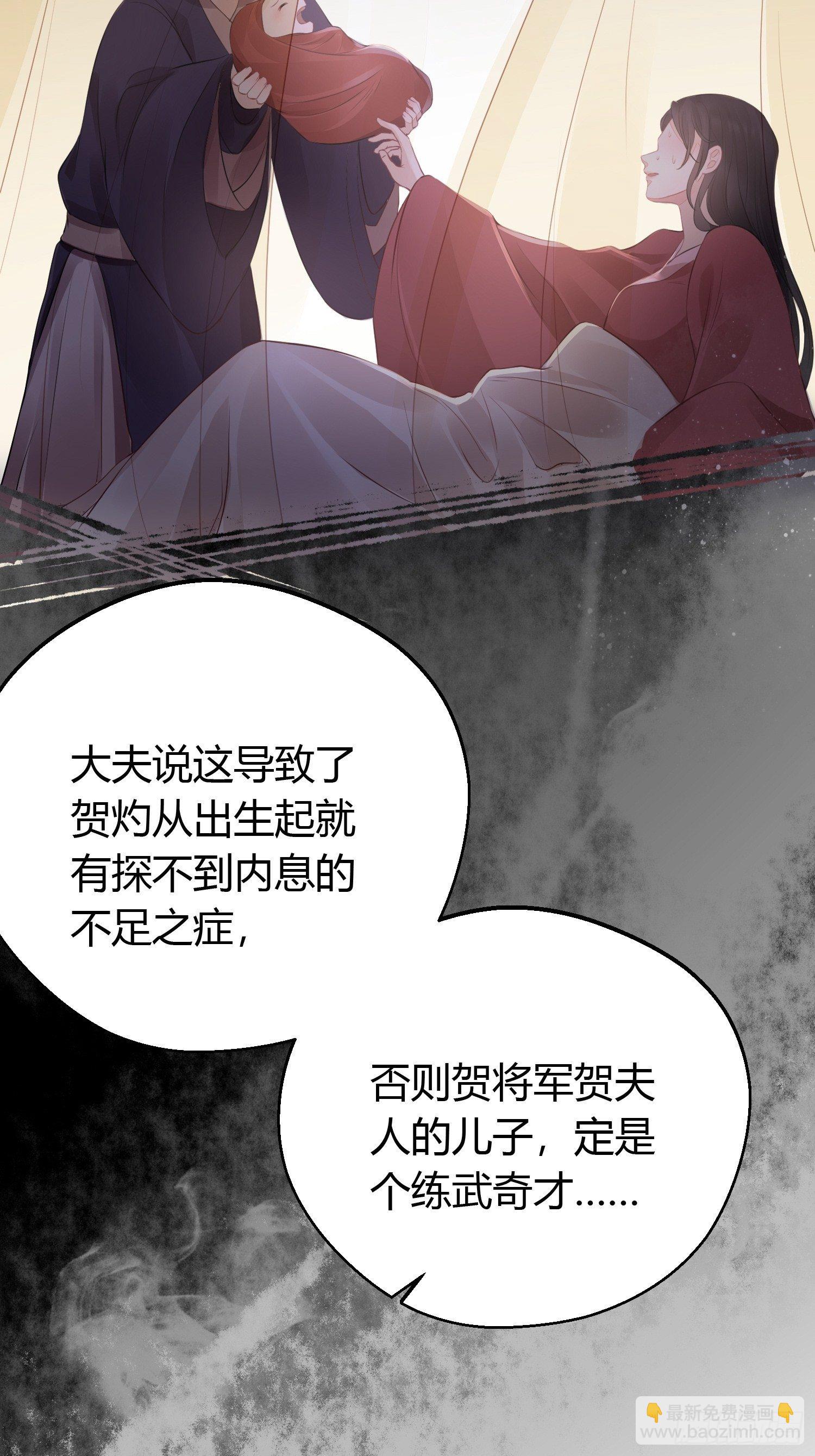 第十六话 风筝(1/2)-第22话