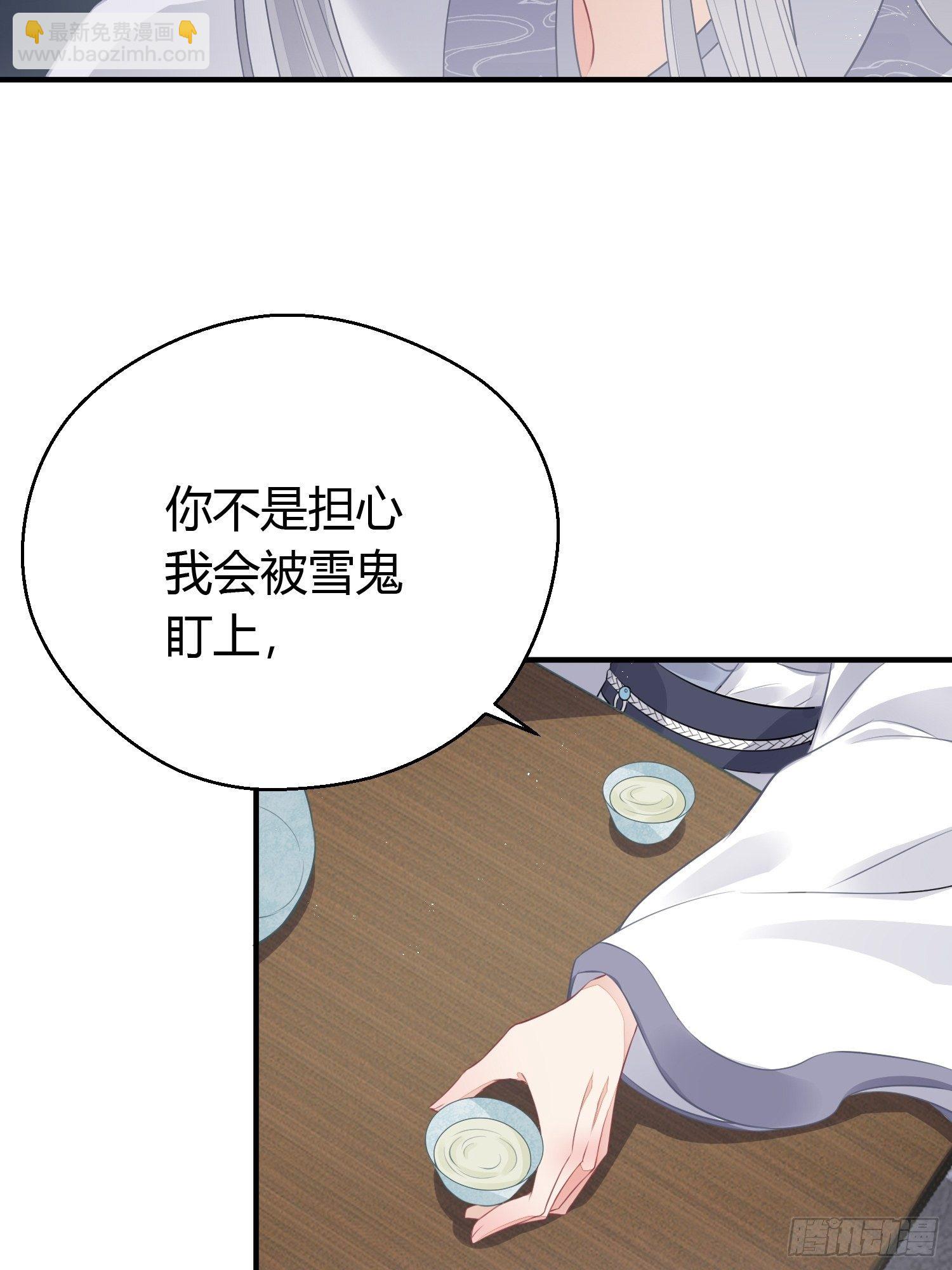 第十七话 饮酒(1/2)-第24话