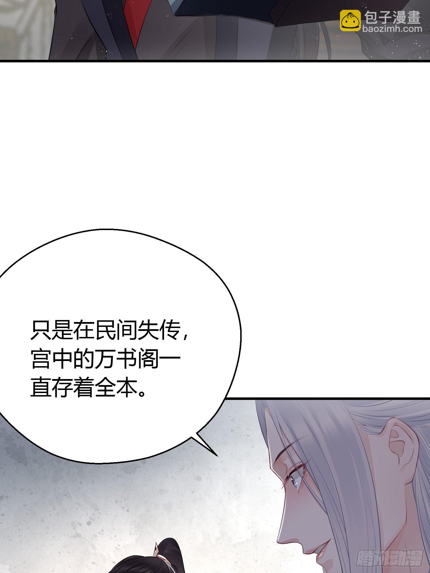 第十七话 饮酒(1/2)-第24话
