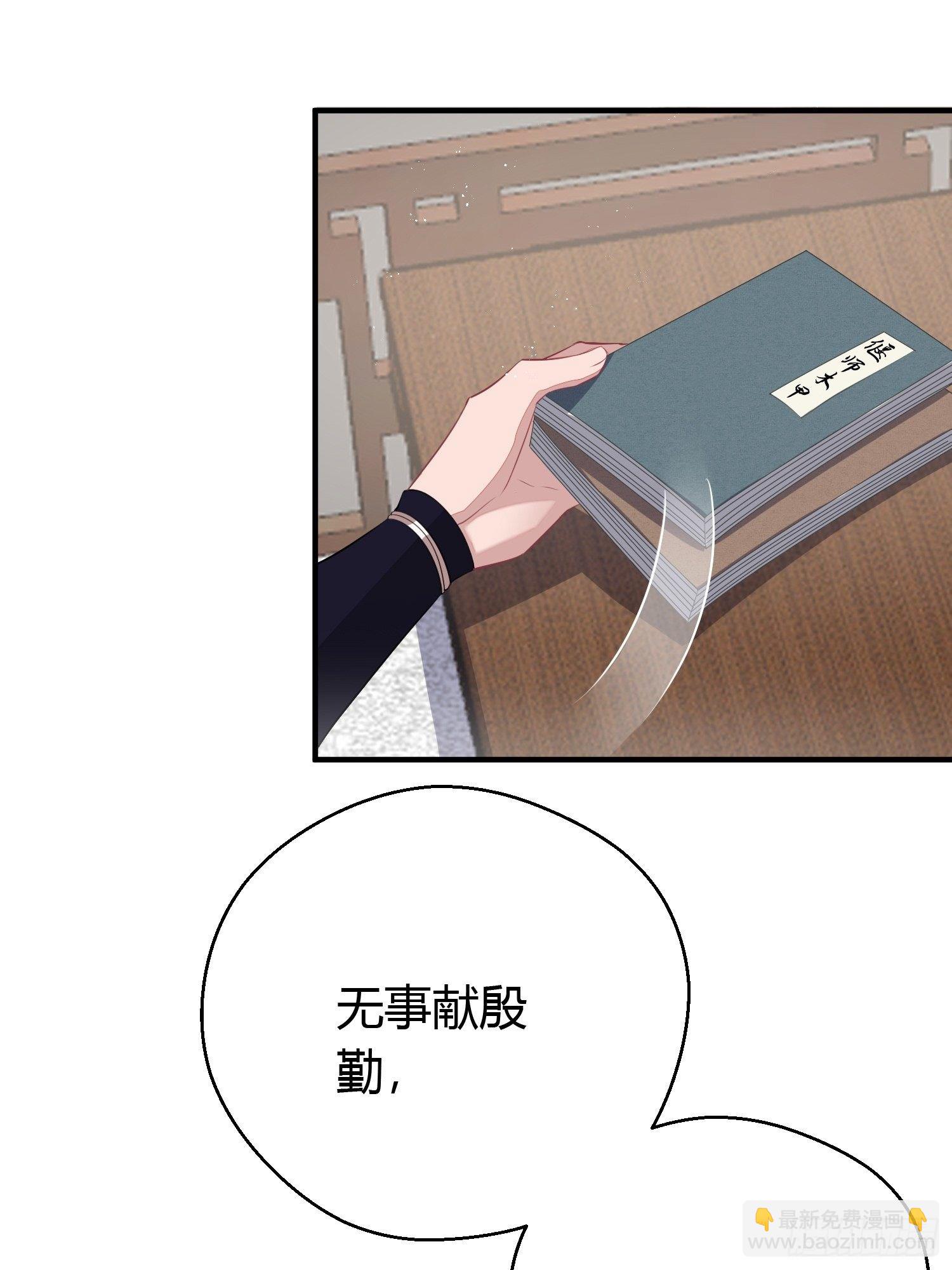 第十七话 饮酒(1/2)-第24话