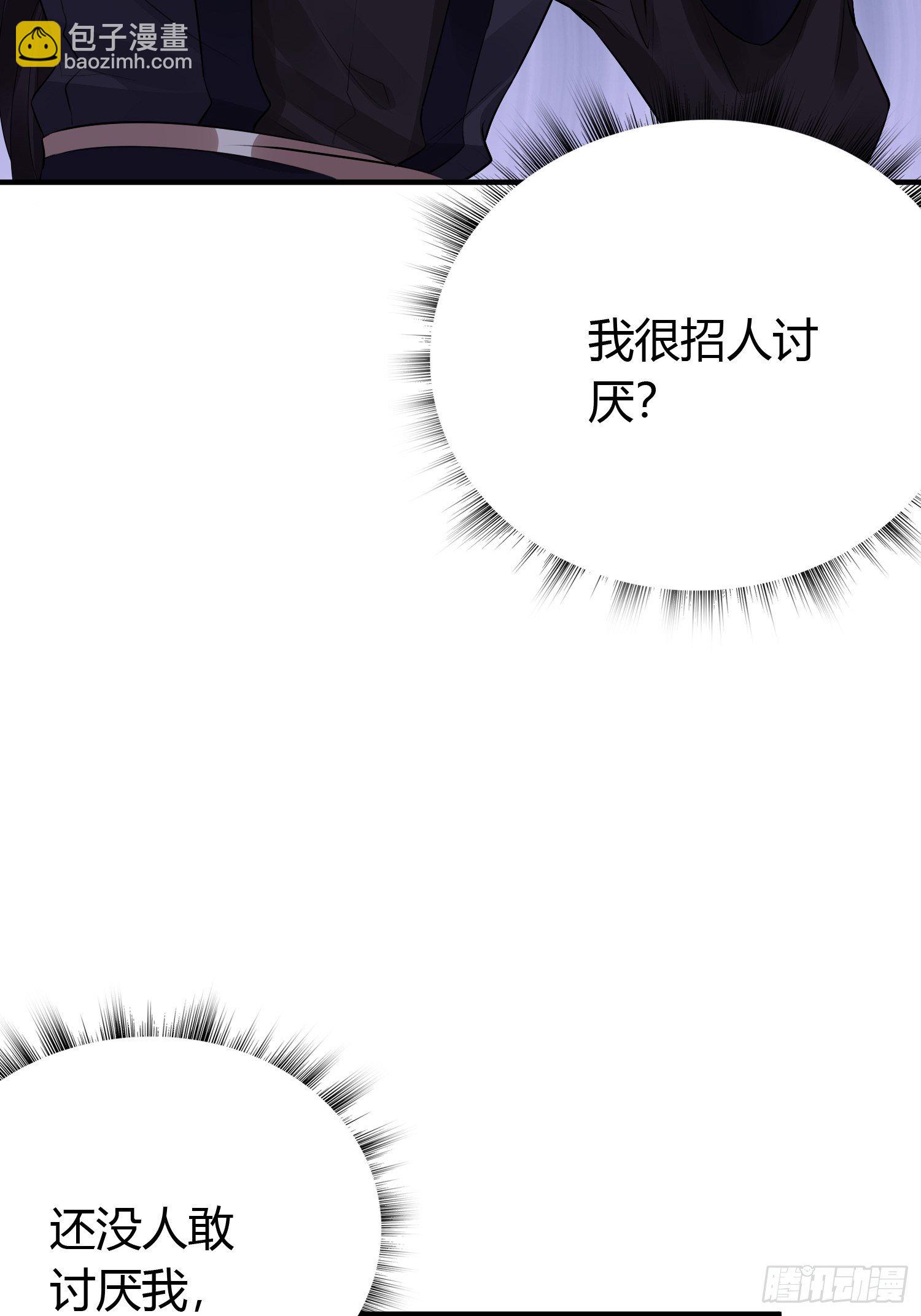 第十七话 饮酒(1/2)-第24话