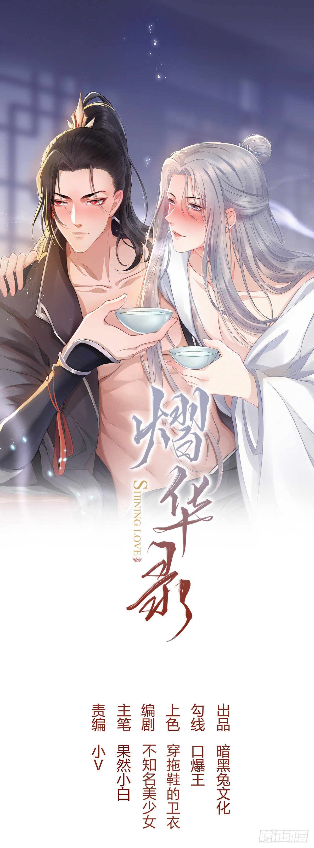 第十九话 病发（上）-第26话