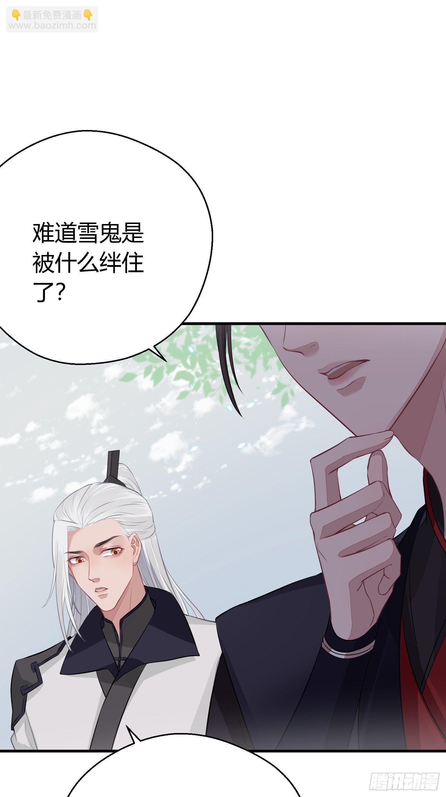 第十九话 病发（上）-第26话