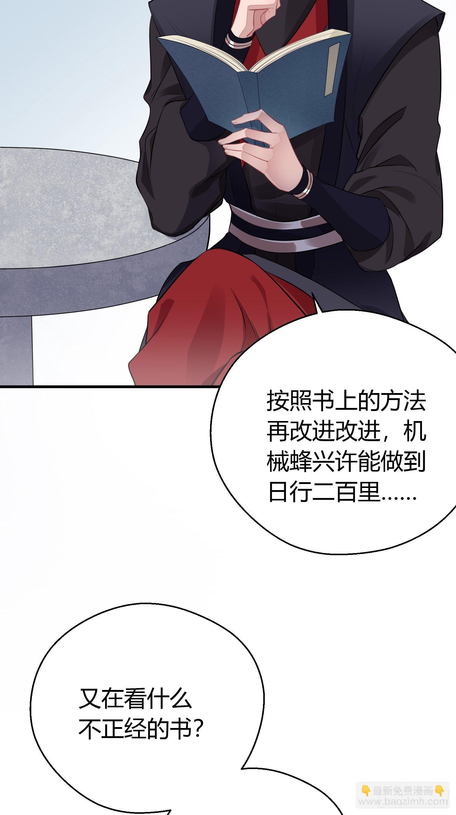 第十九话 病发（上）-第26话
