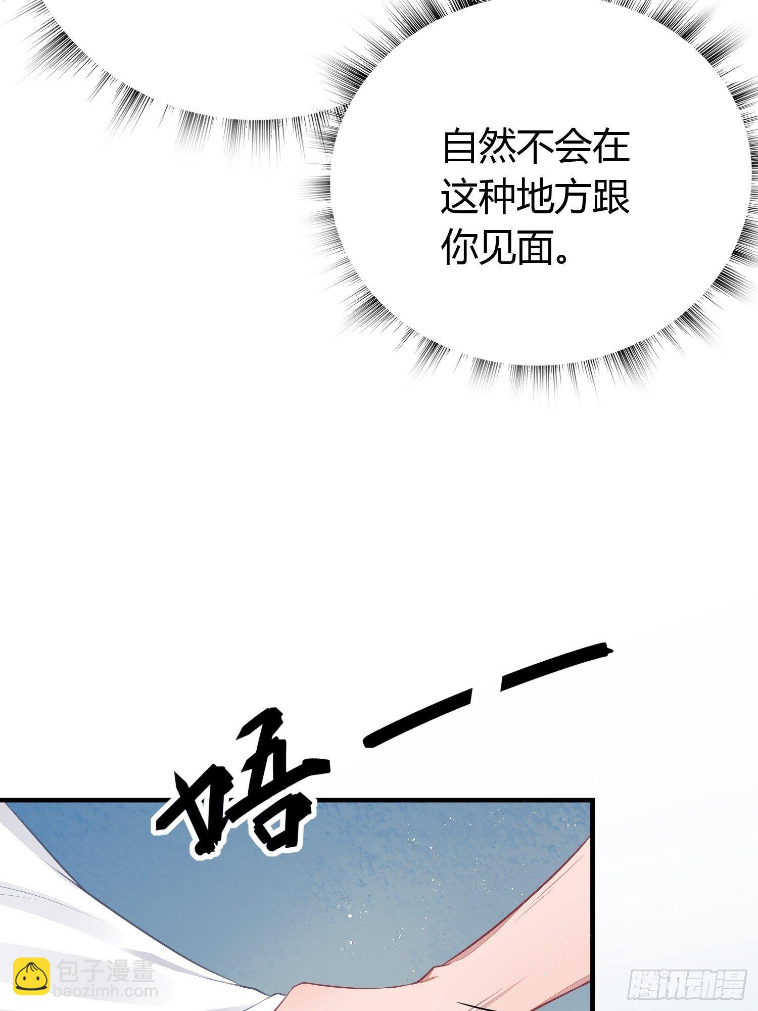 第二十一话 诱敌(1/2)-第28话