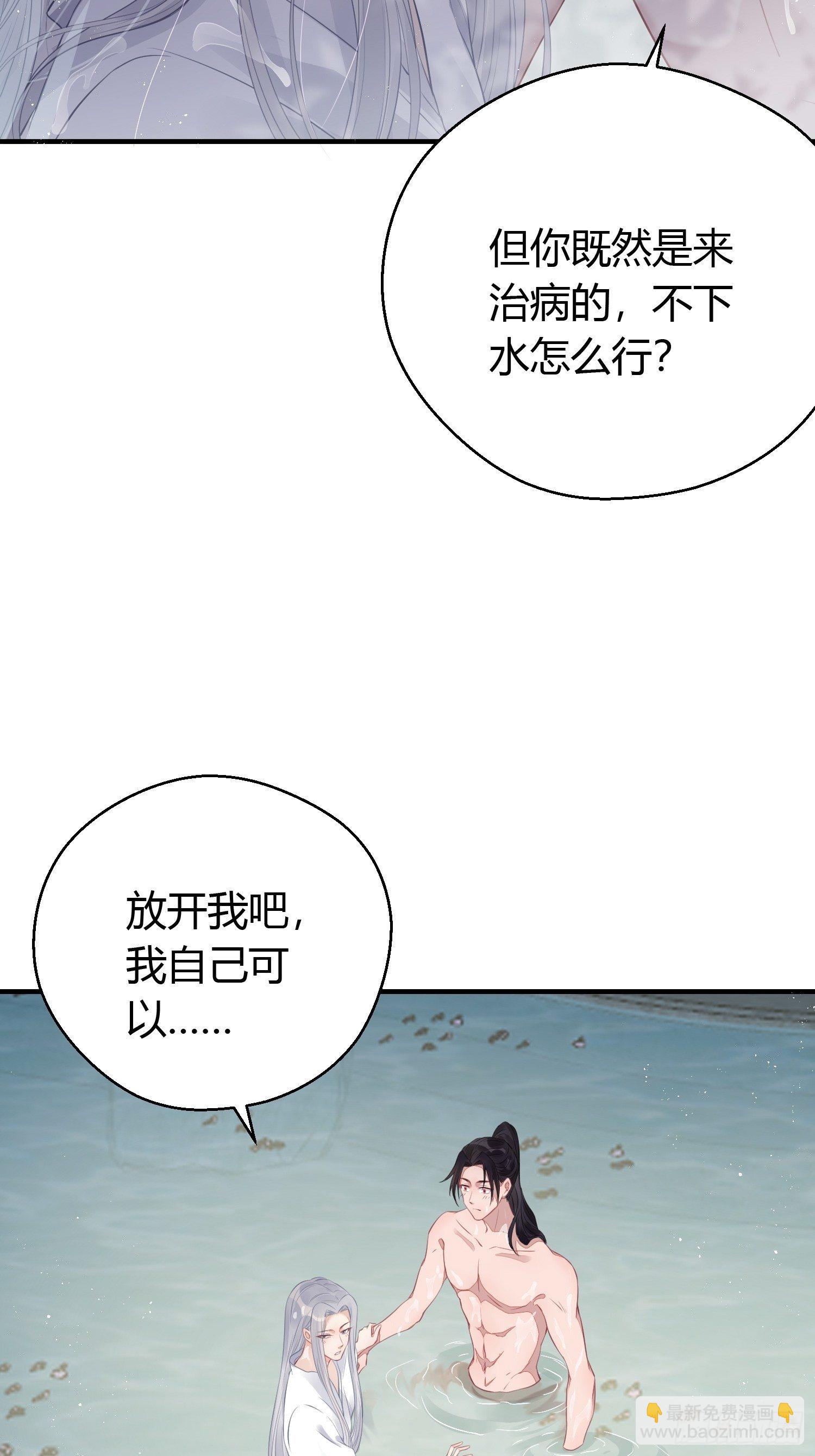 第二十一话 诱敌(1/2)-第28话