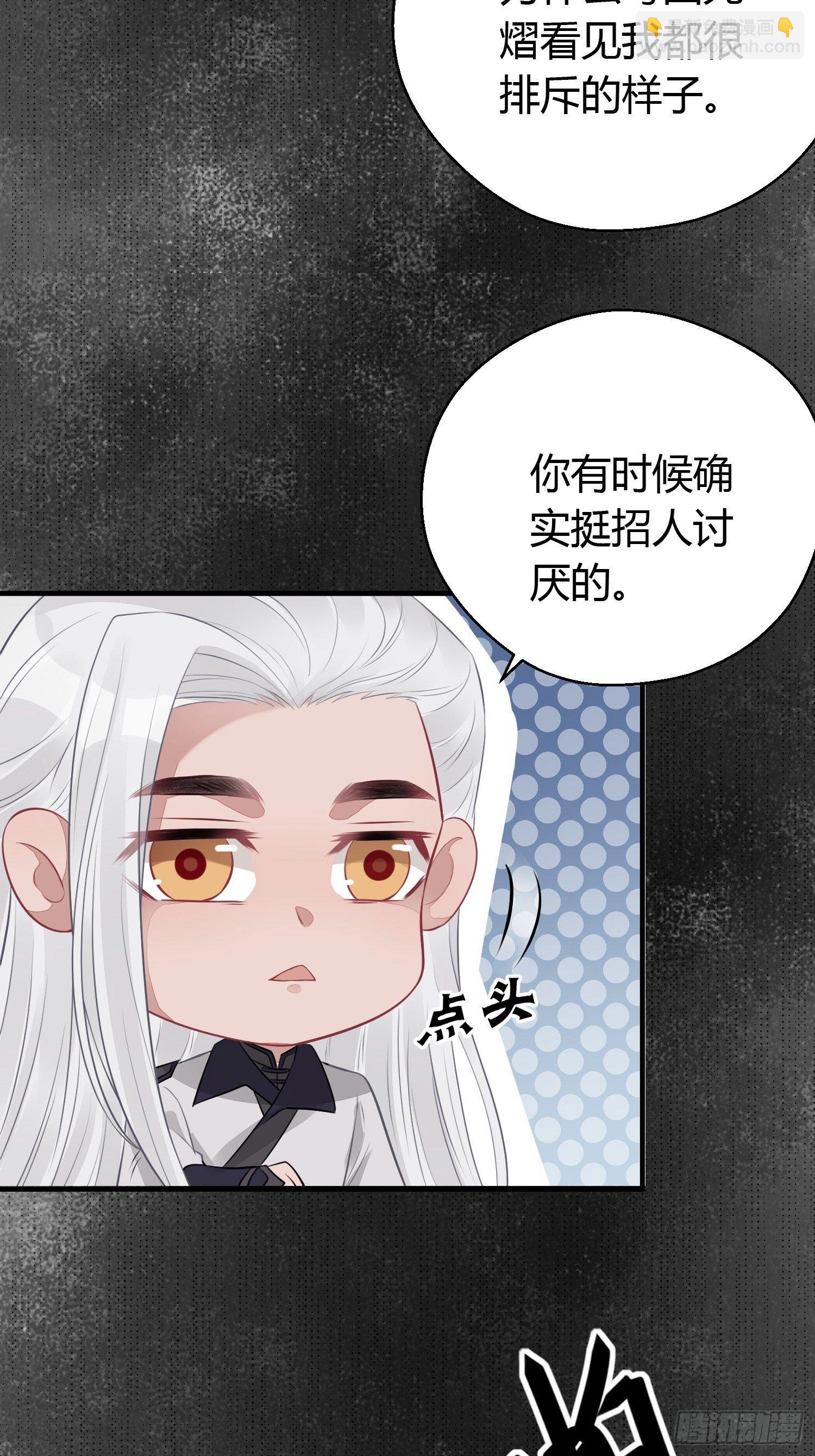 第二十一话 诱敌(1/2)-第28话