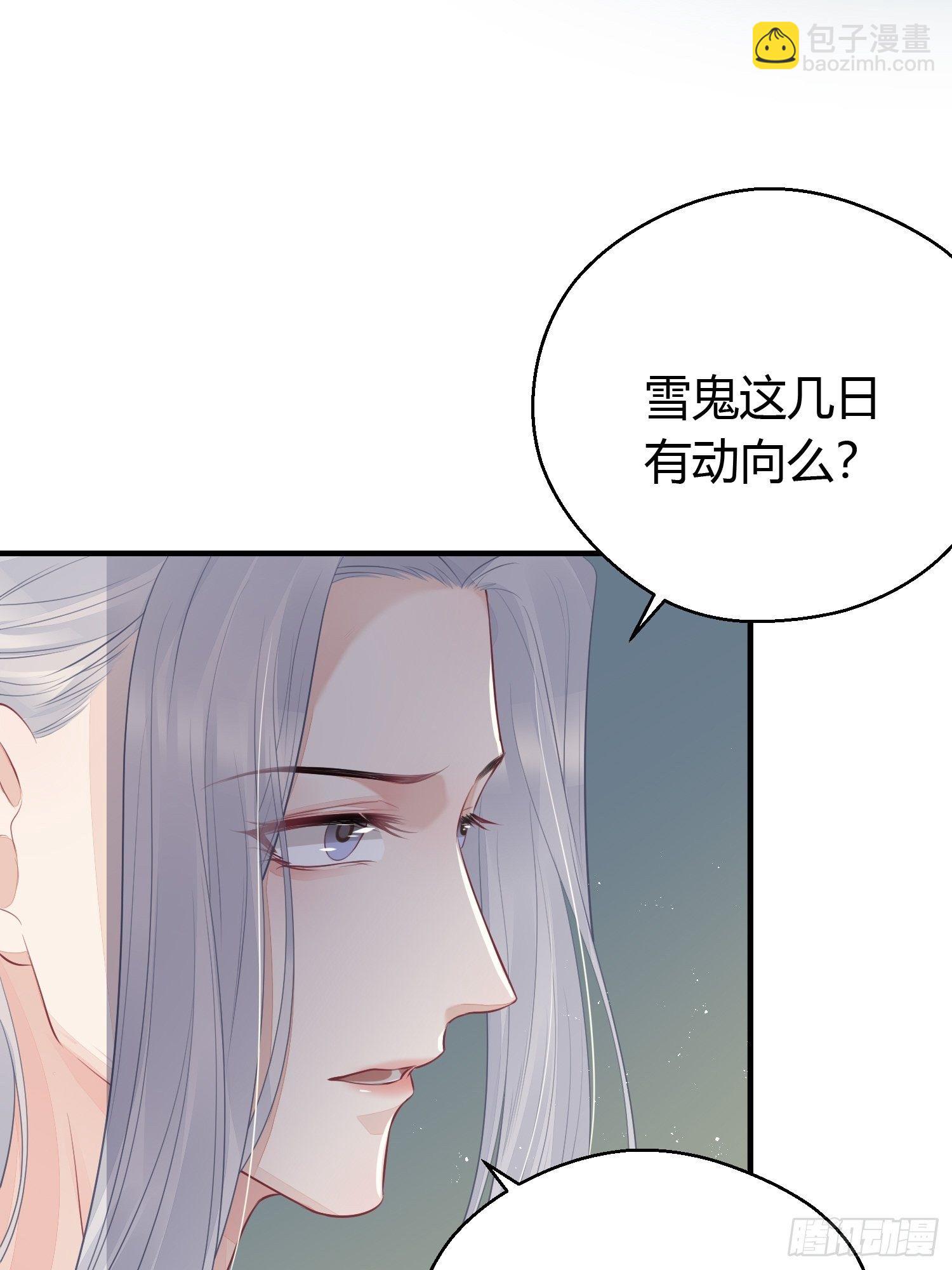 第二十一话 诱敌(1/2)-第28话