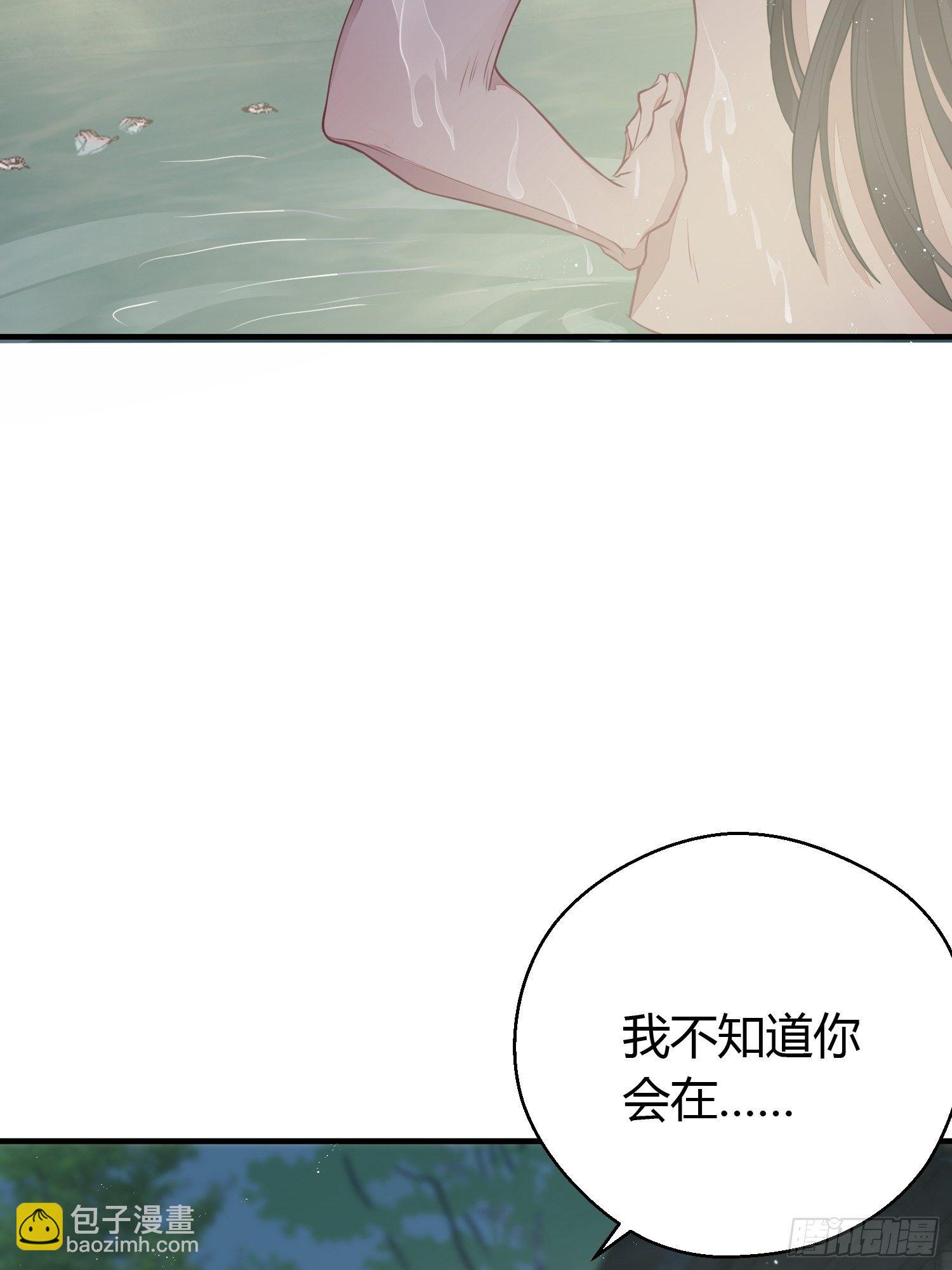 第二十一话 诱敌(1/2)-第28话