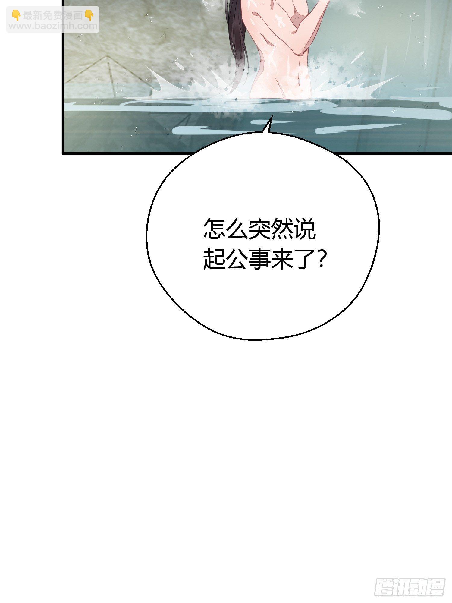 第二十一话 诱敌(1/2)-第28话