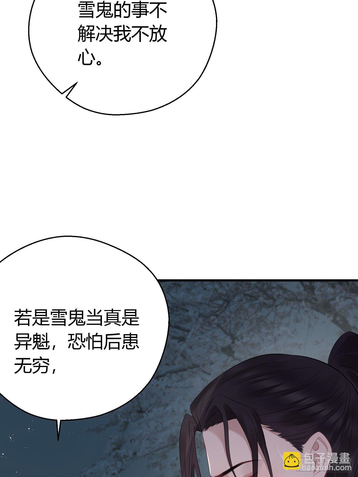 第二十一话 诱敌(1/2)-第28话