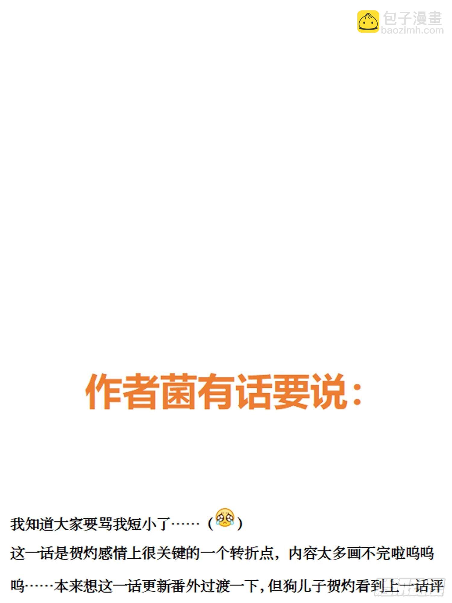 第二十一话 诱敌(1/2)-第28话