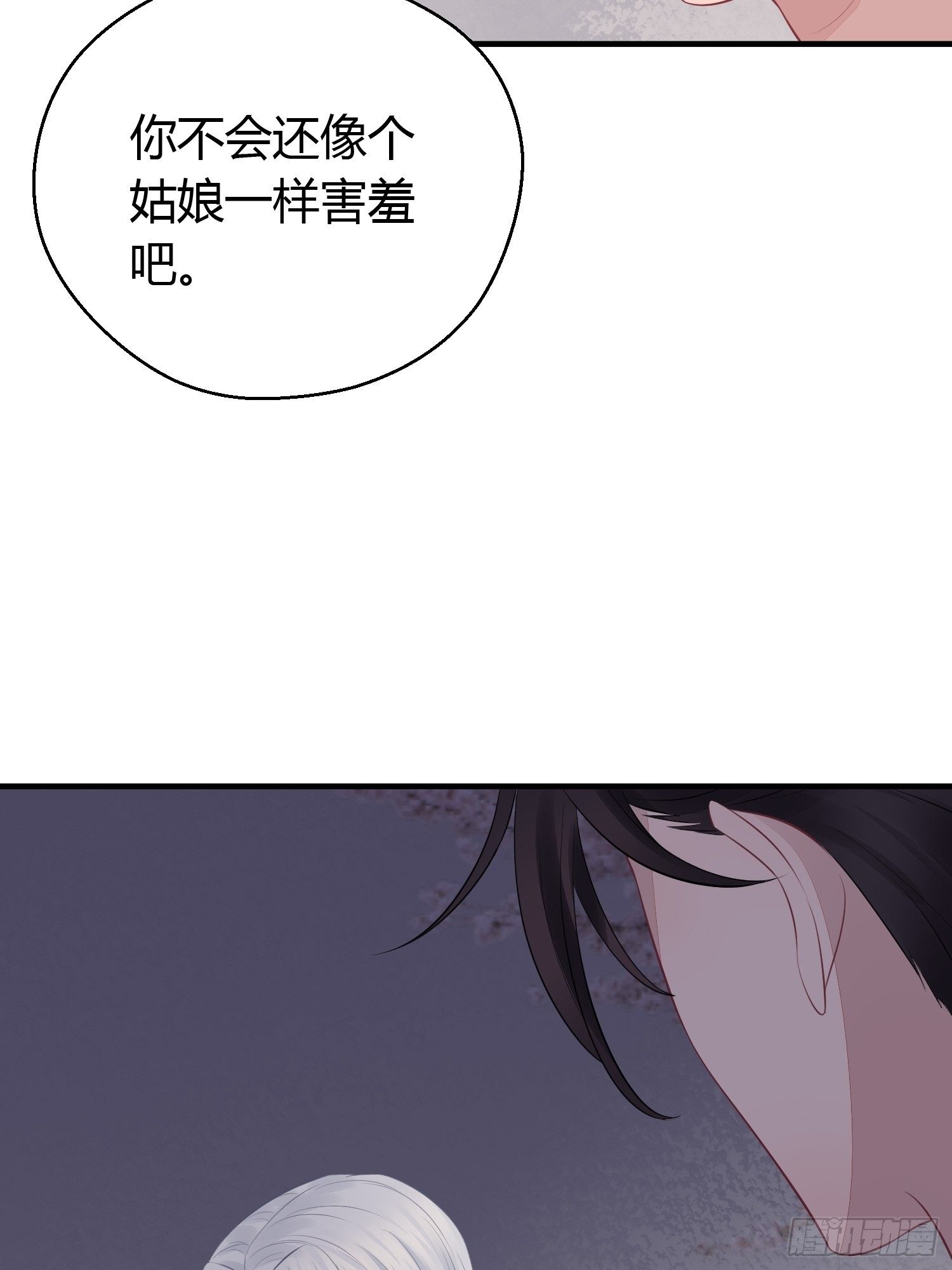第二十二话 怦然（上）-第30话