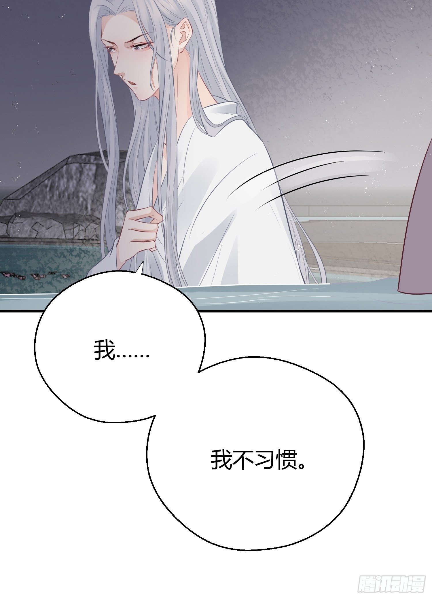 第二十二话 怦然（上）-第30话