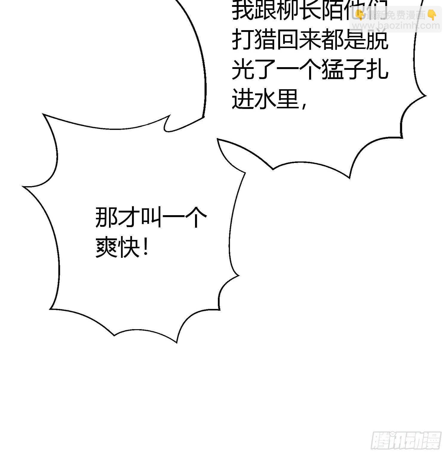 第二十二话 怦然（上）-第30话