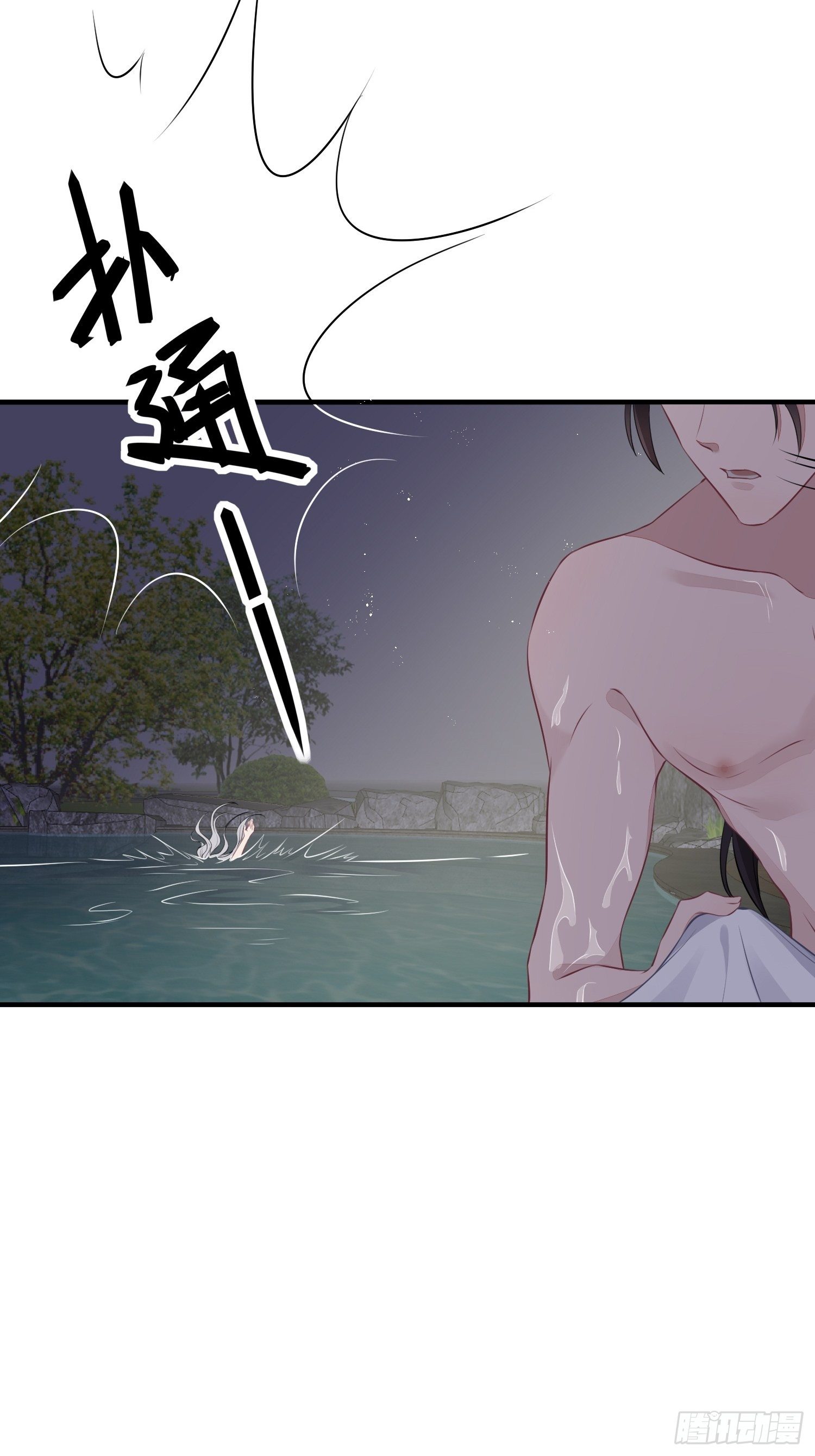第二十二话 怦然（上）-第30话
