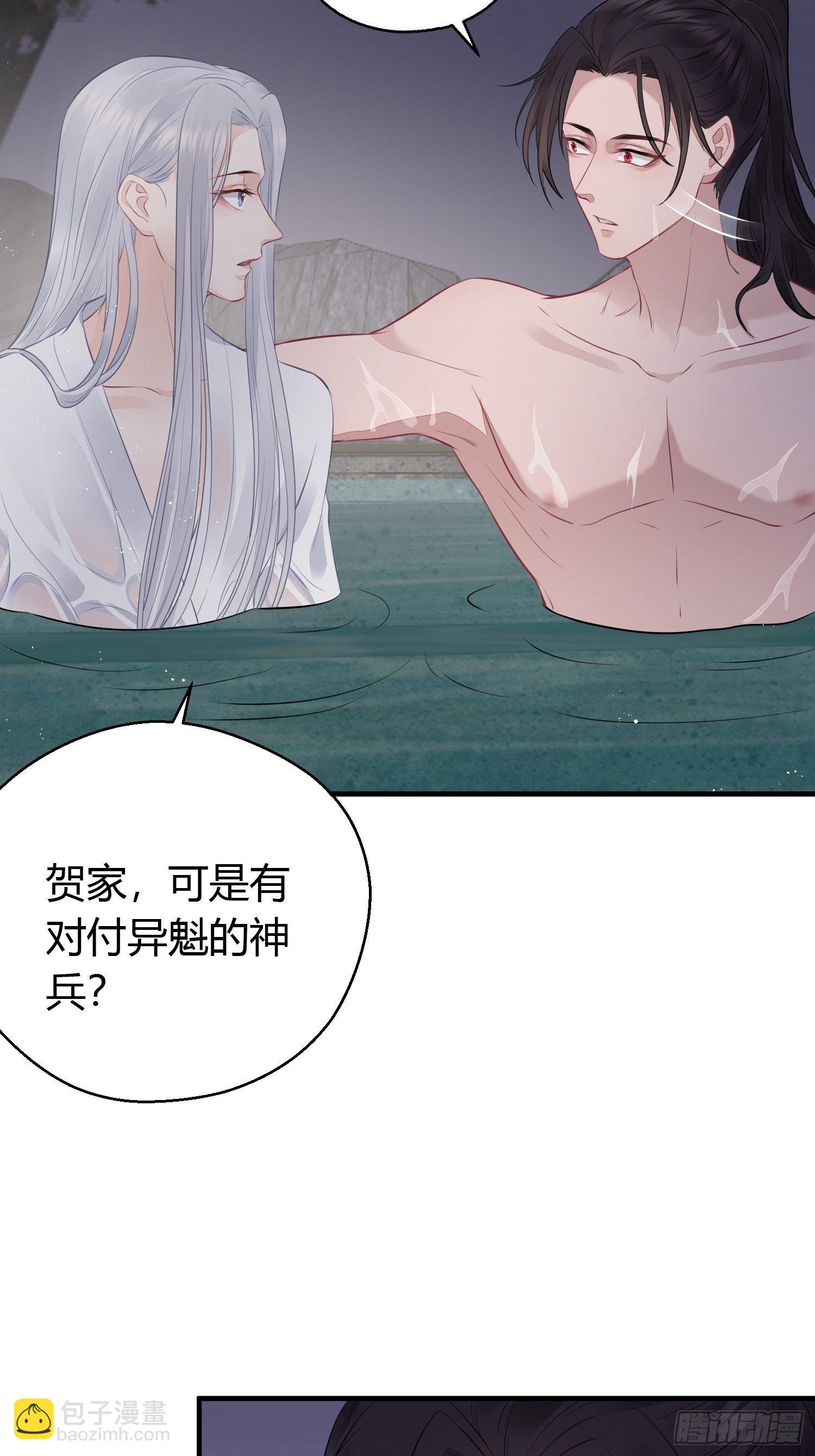第二十二话 怦然（上）-第30话