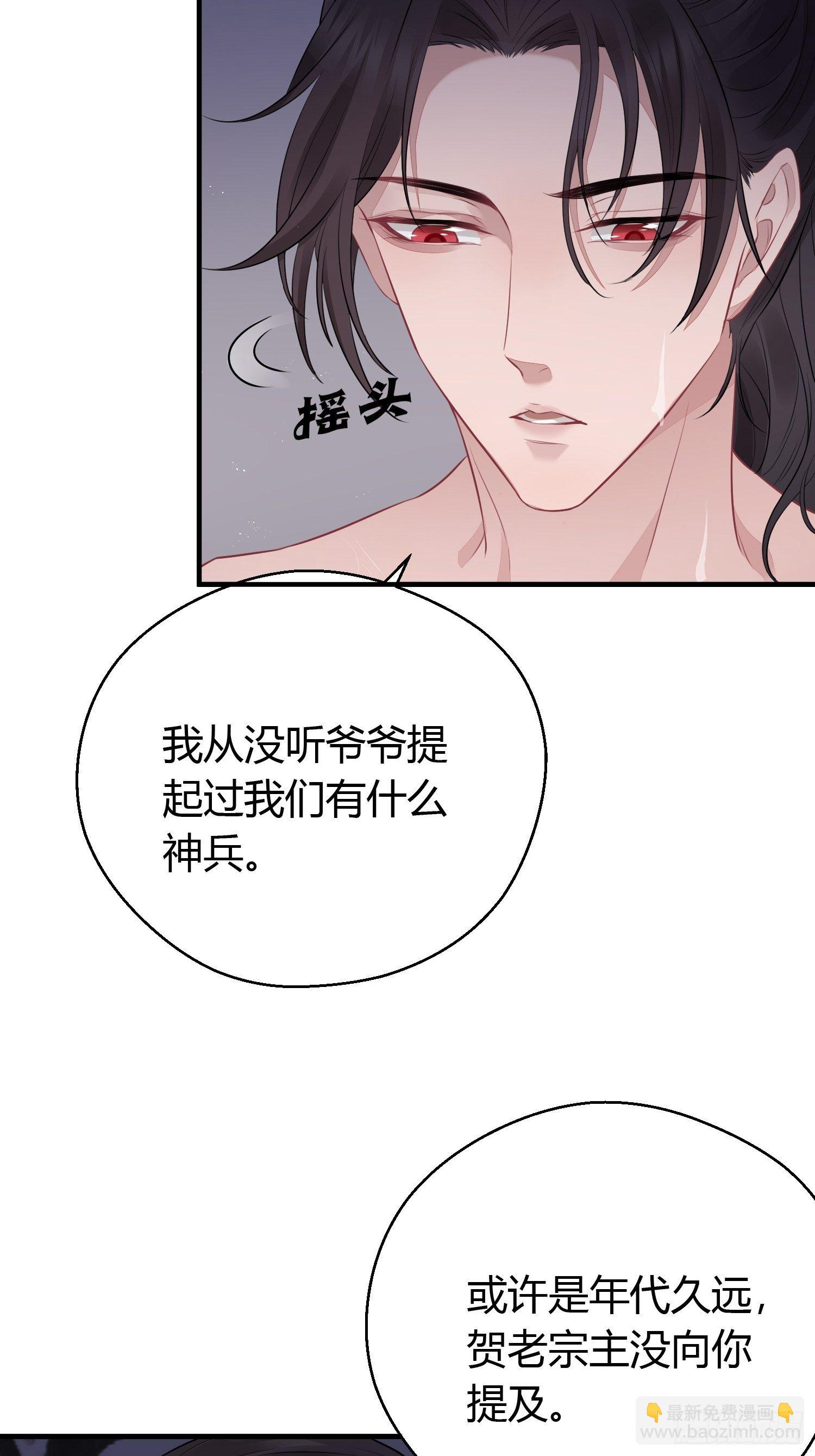 第二十二话 怦然（上）-第30话