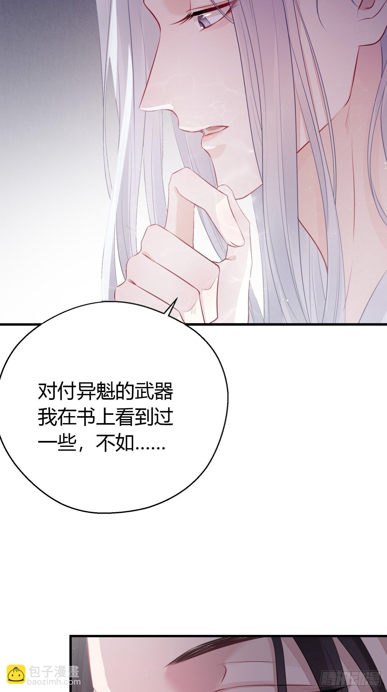 第二十二话 怦然（上）-第30话