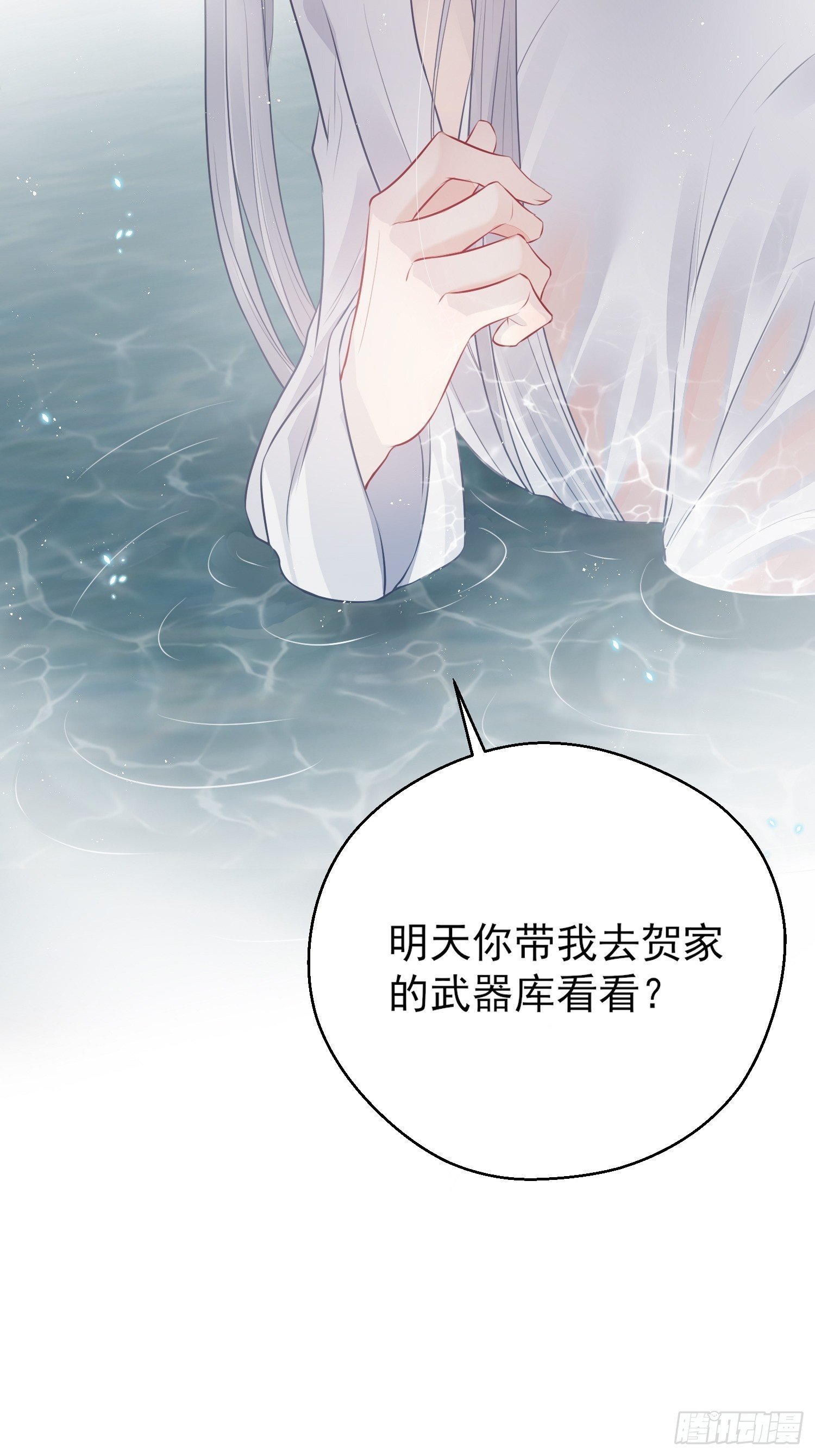 第二十二话 怦然（上）-第30话