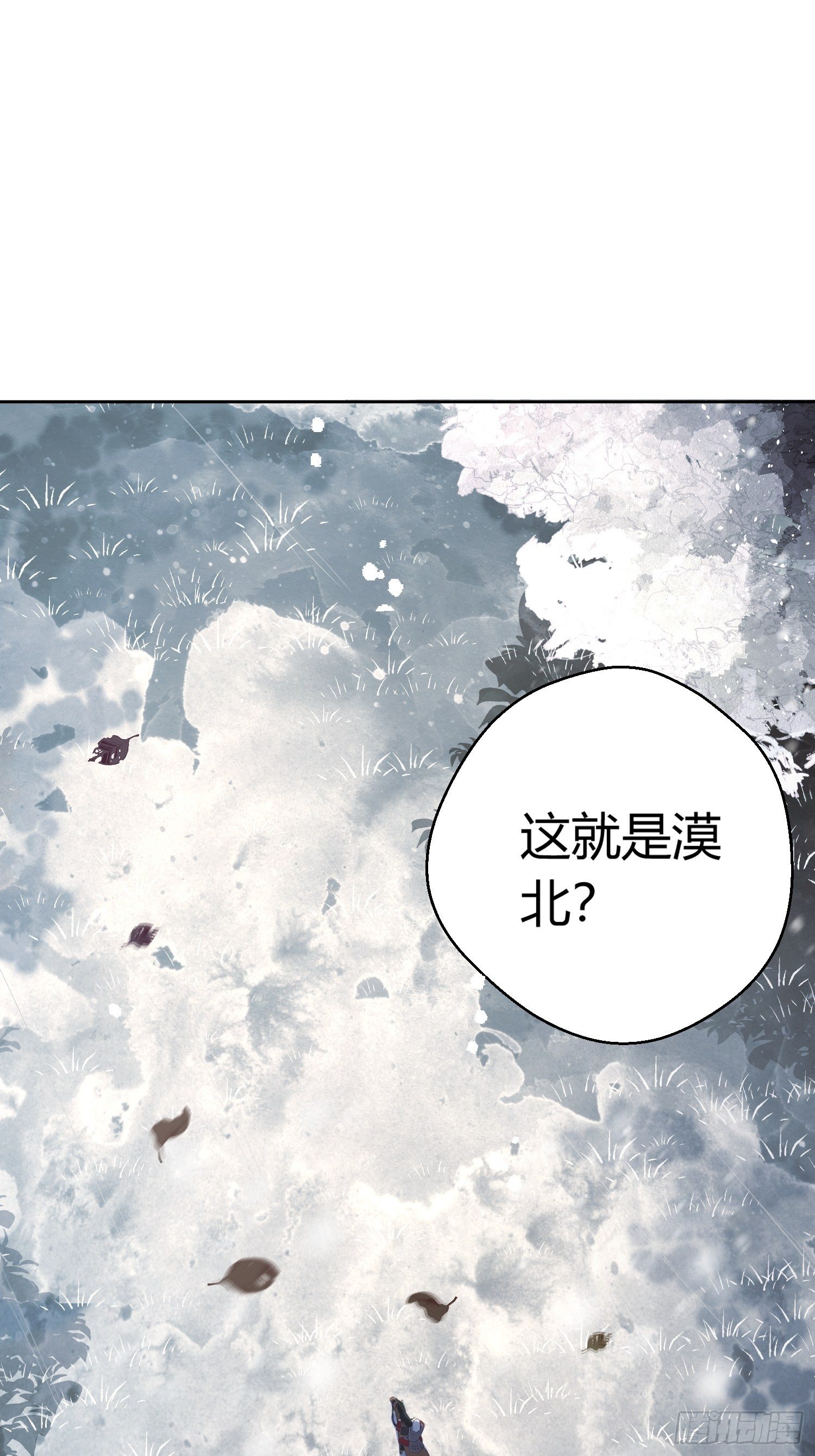 第一话（下）初遇-第4话