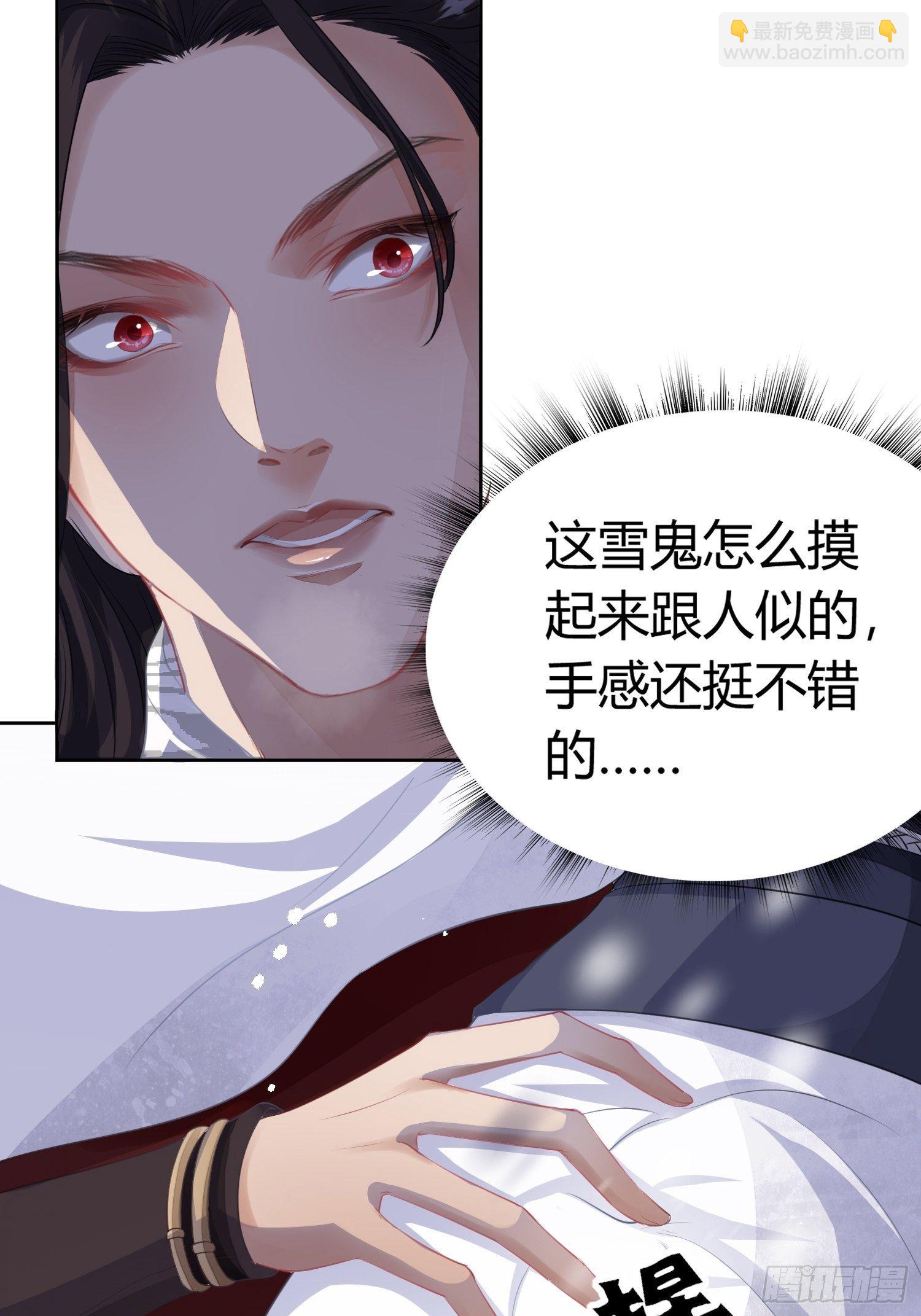 第一话（下）初遇-第4话