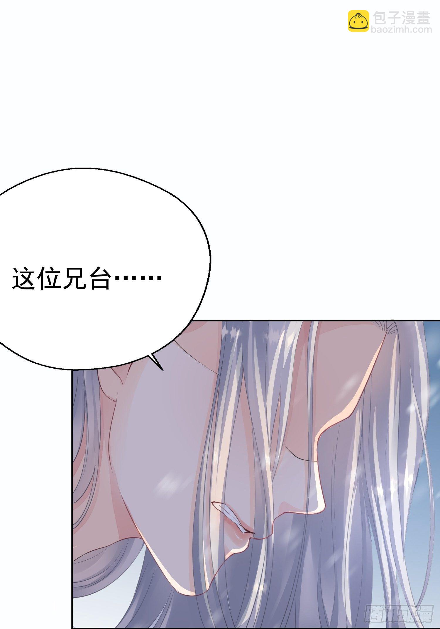 第一话（下）初遇-第4话