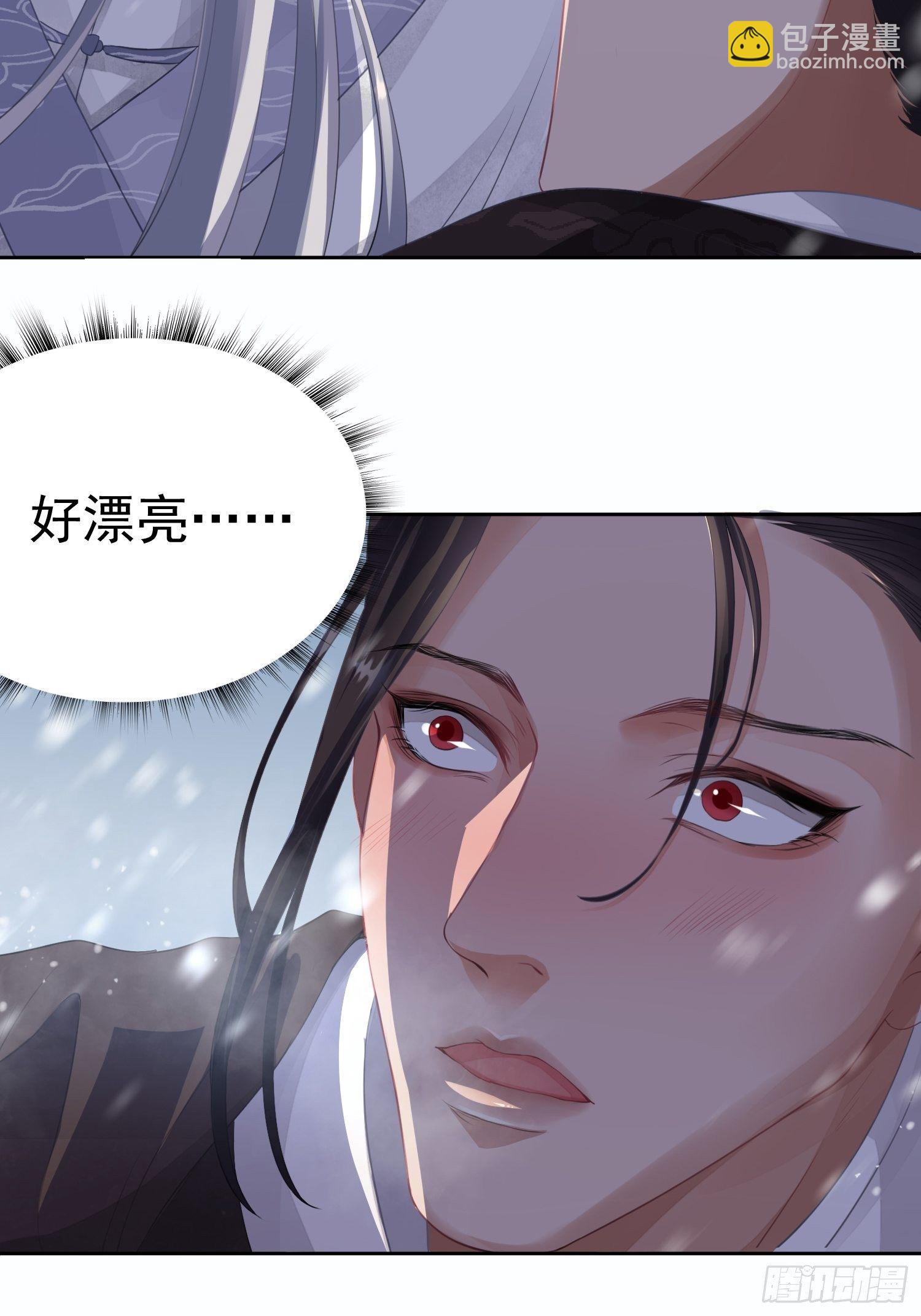第一话（下）初遇-第4话