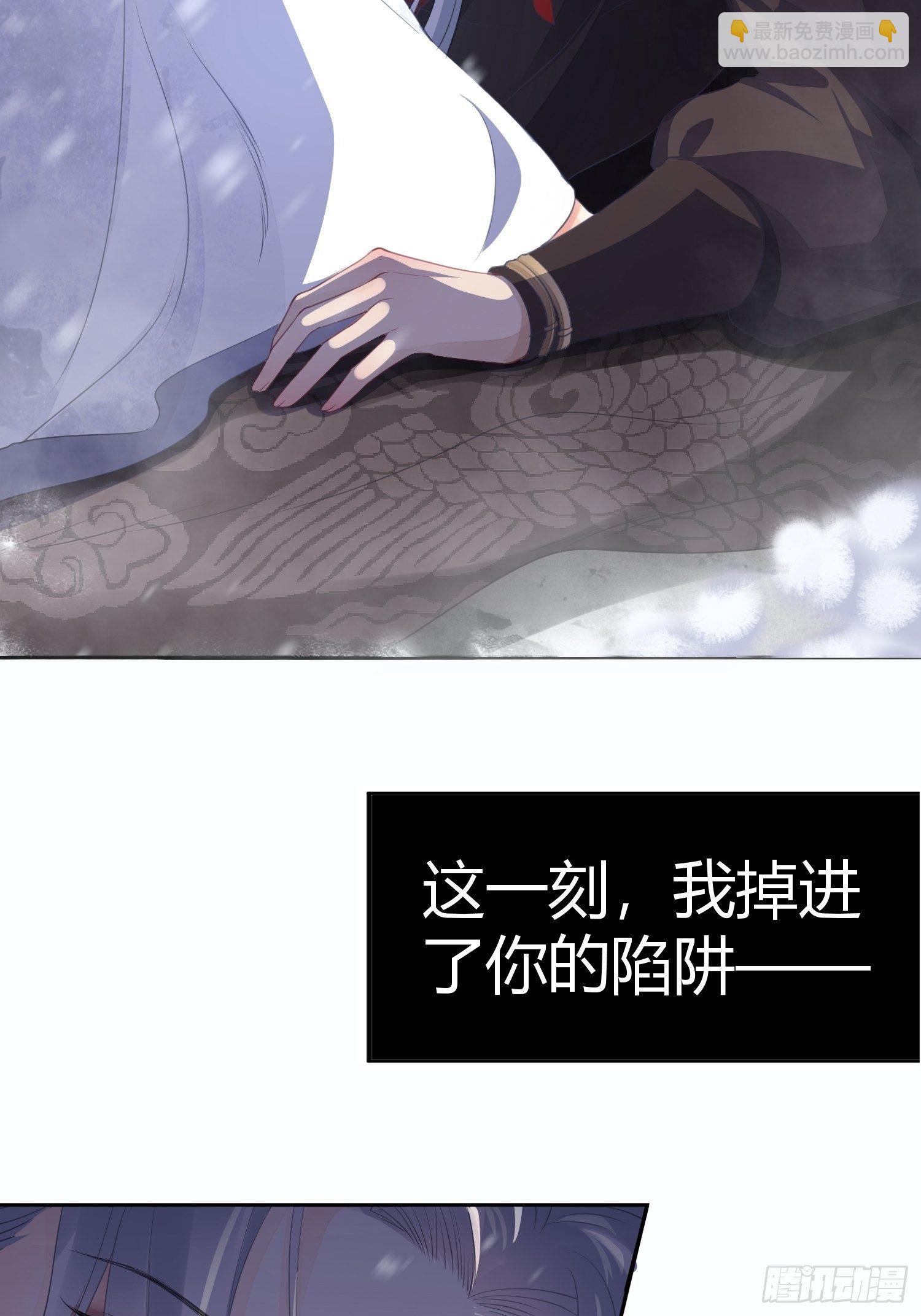 第一话（下）初遇-第4话