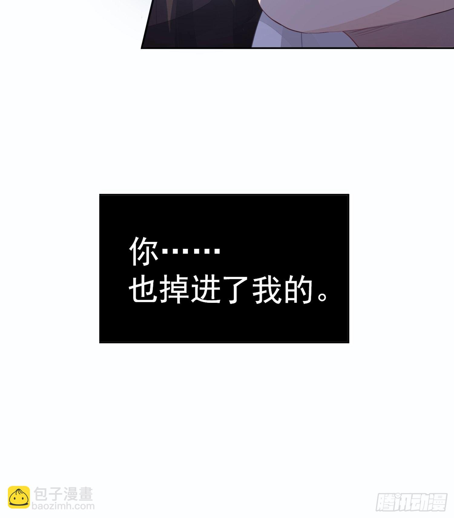 第一话（下）初遇-第4话