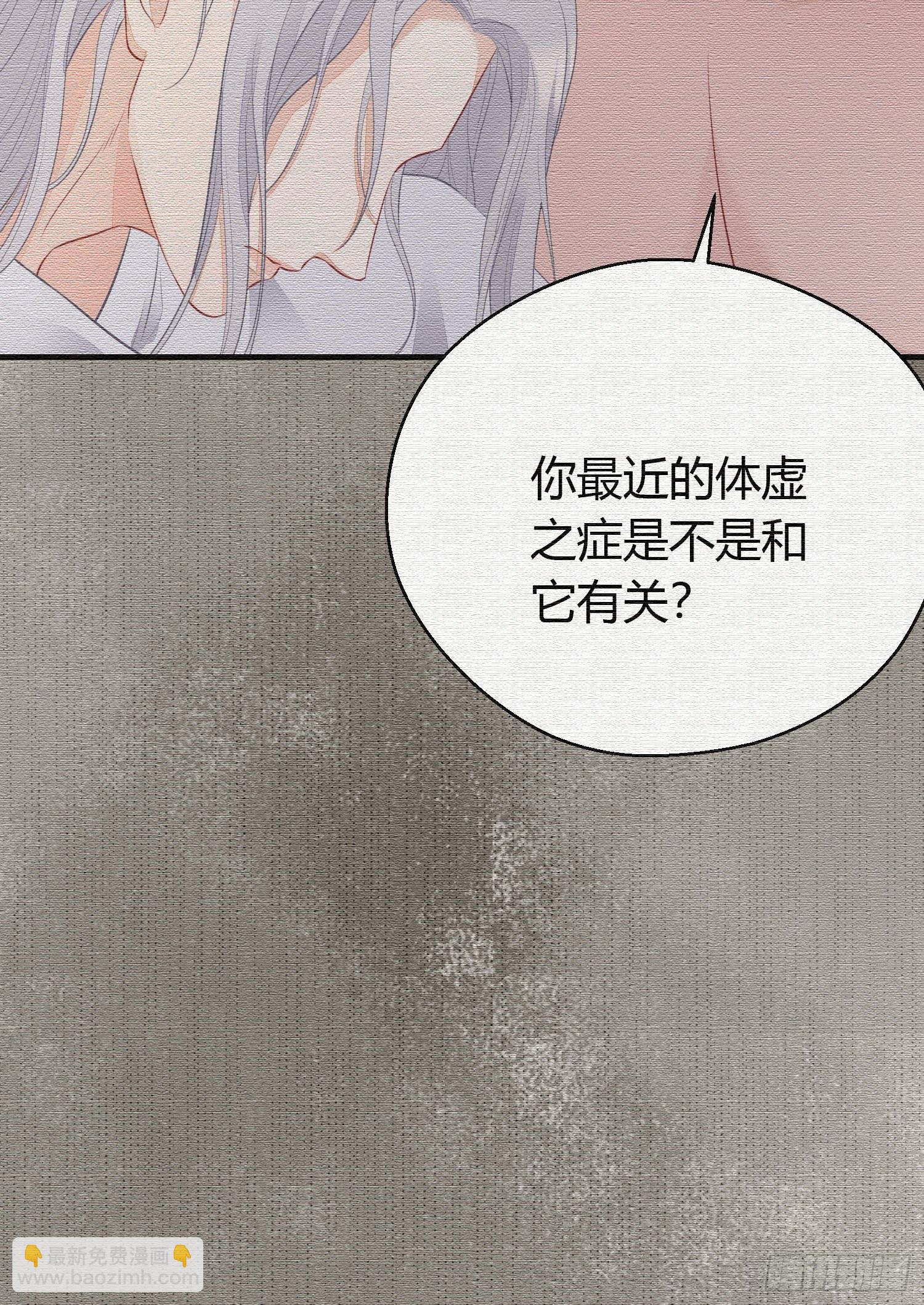 第二十三话 不眠-第32话