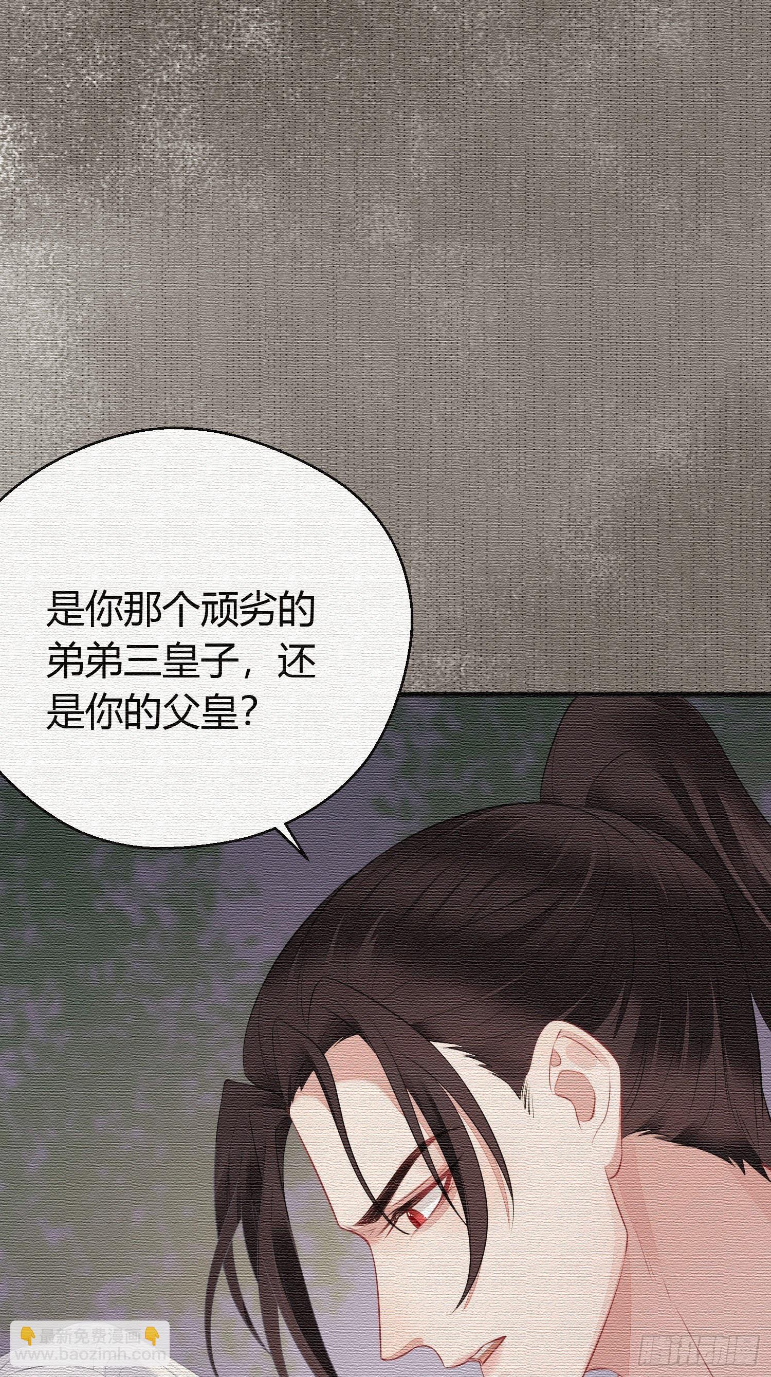 第二十三话 不眠-第32话