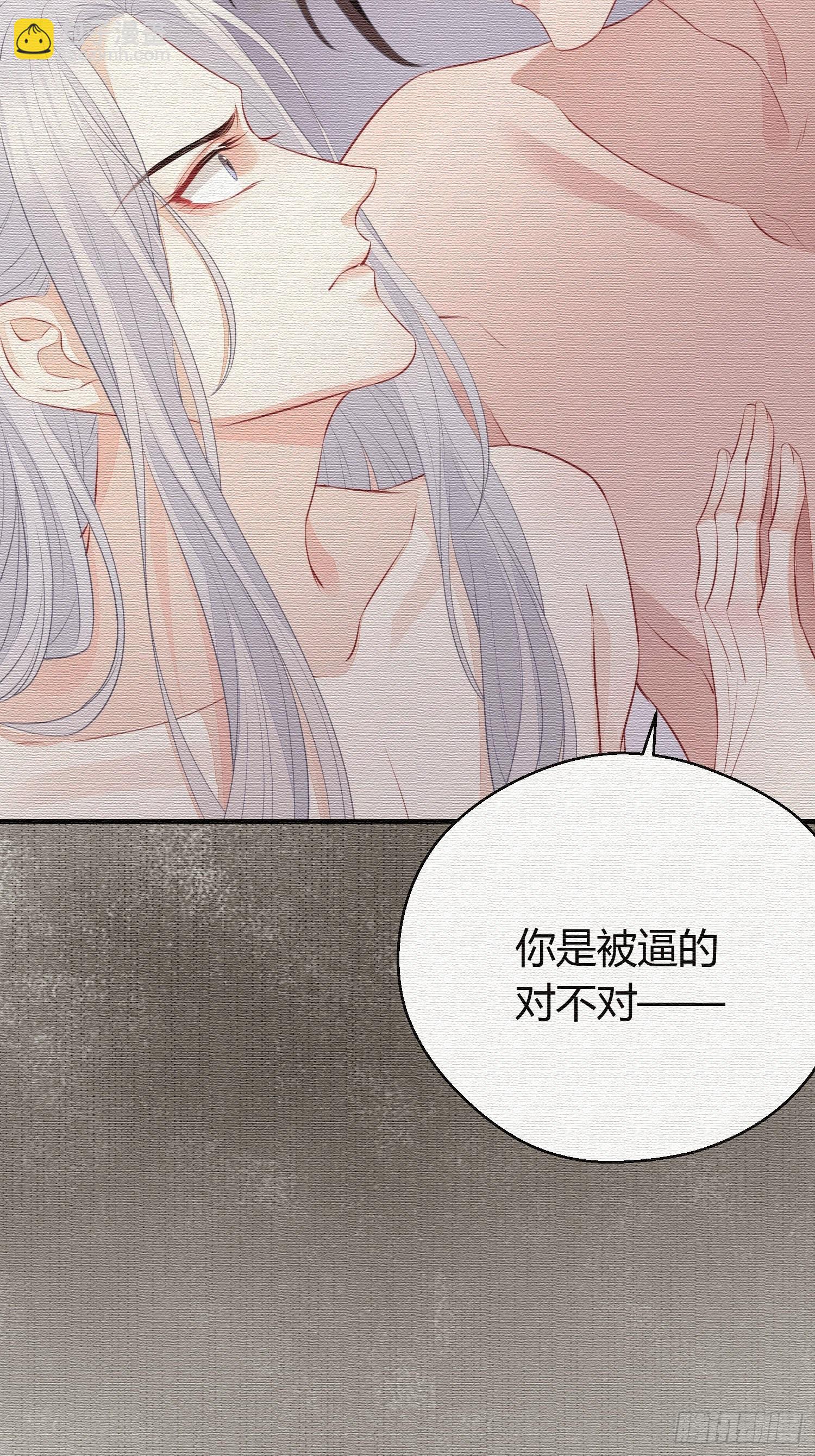 第二十三话 不眠-第32话