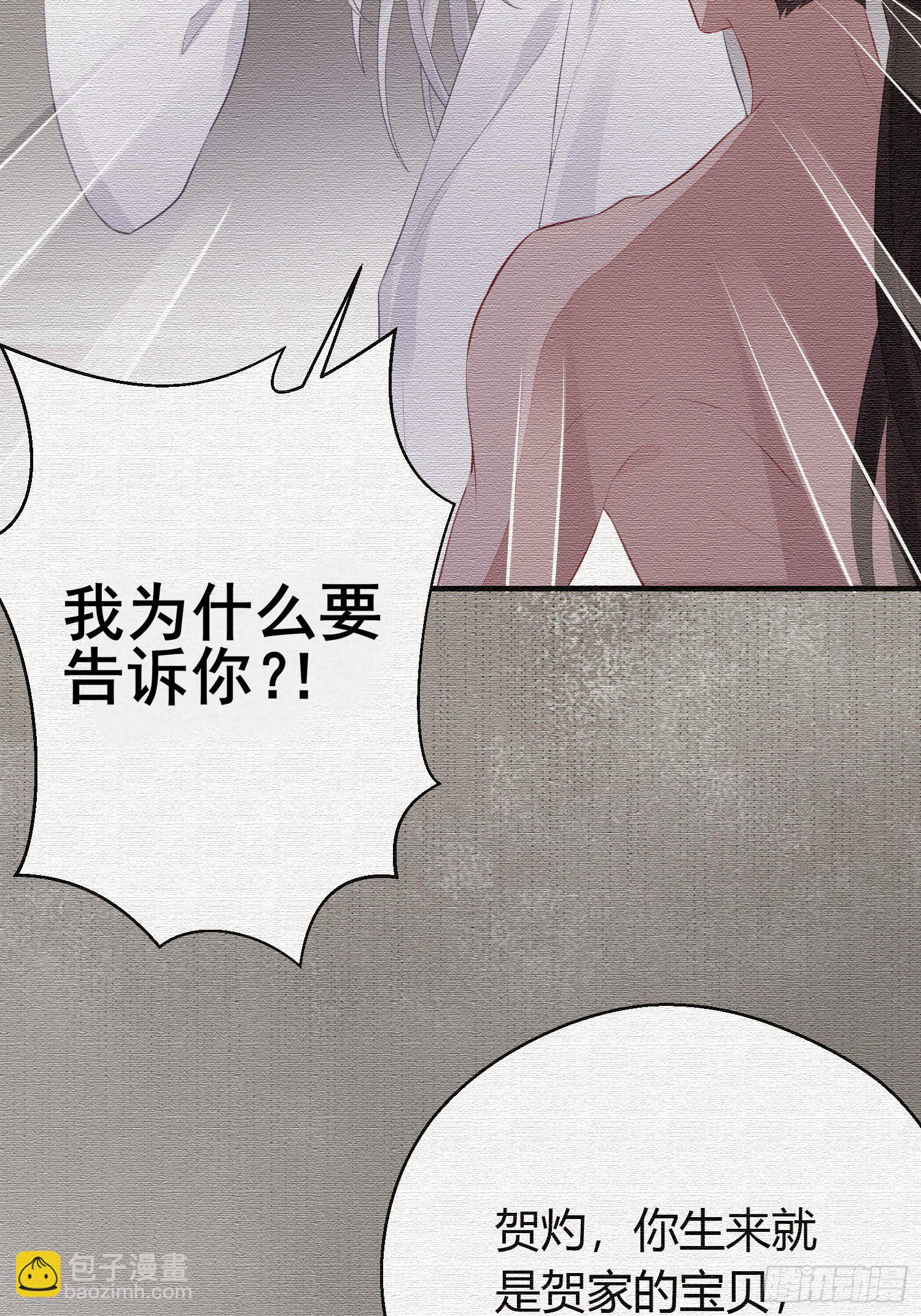 第二十三话 不眠-第32话