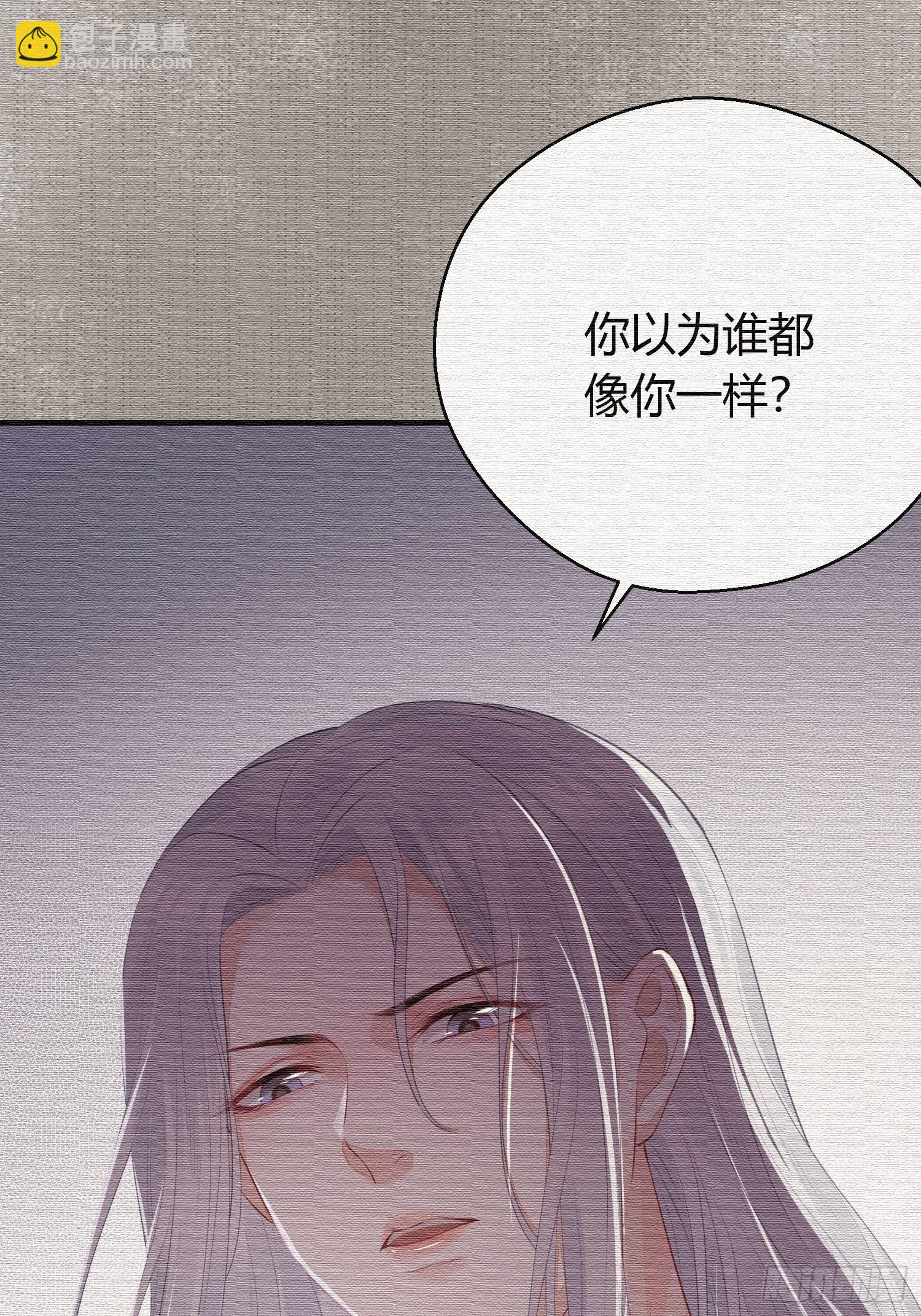 第二十三话 不眠-第32话