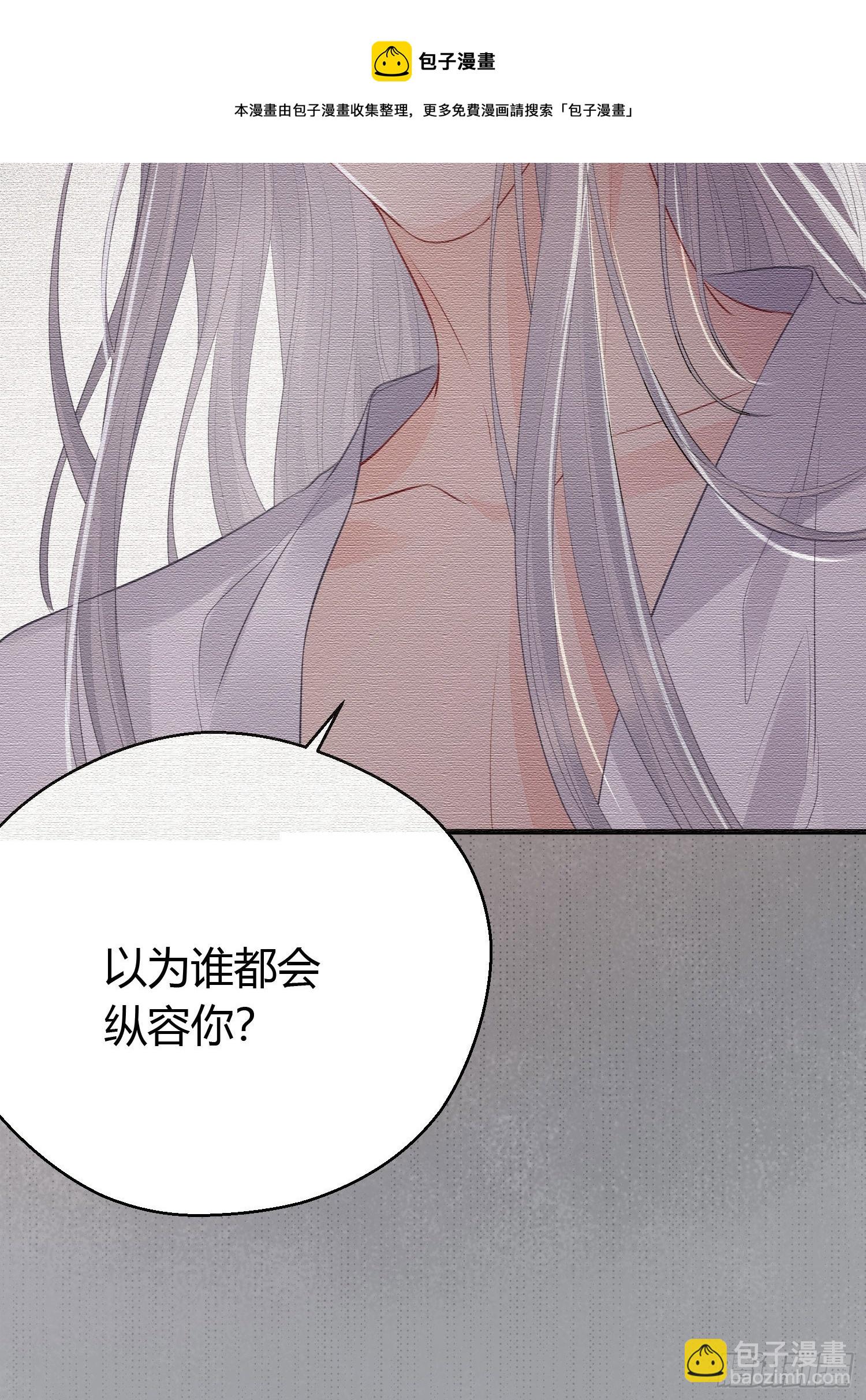 第二十三话 不眠-第32话