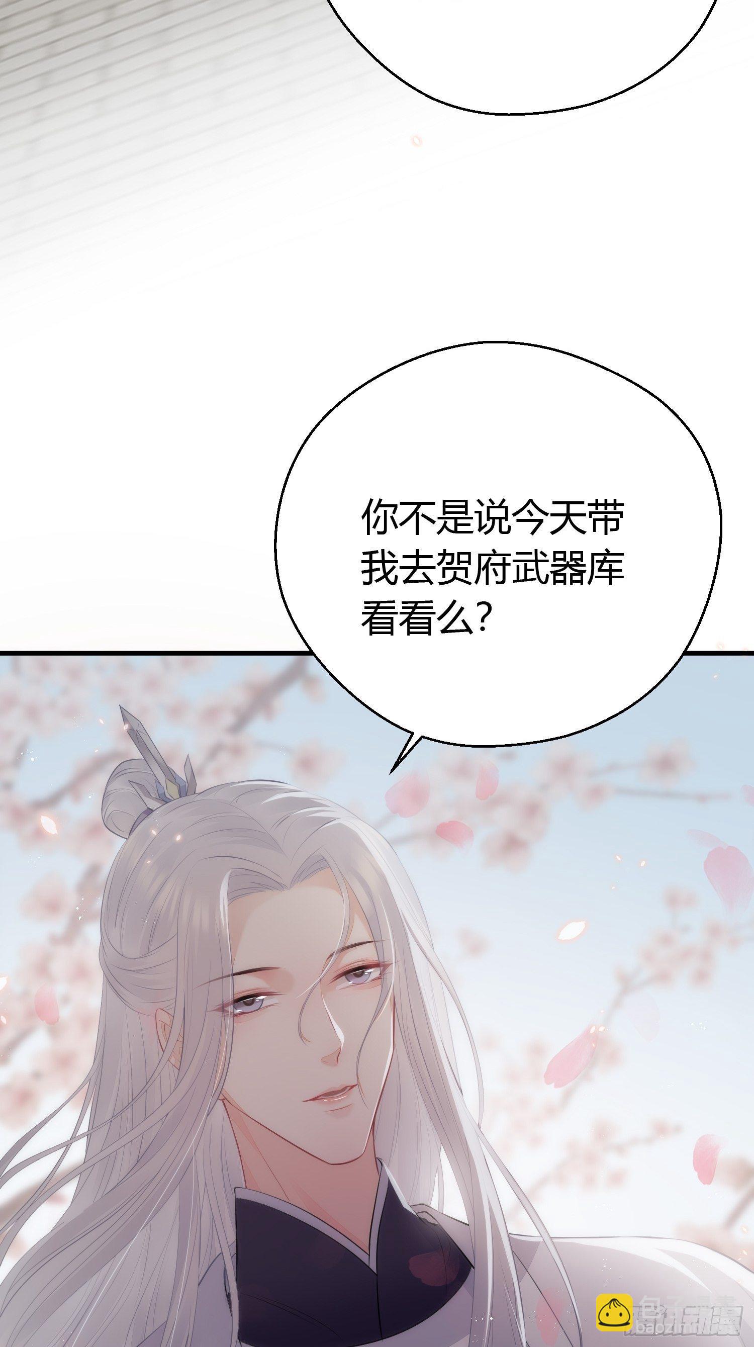 第二十三话 不眠-第32话